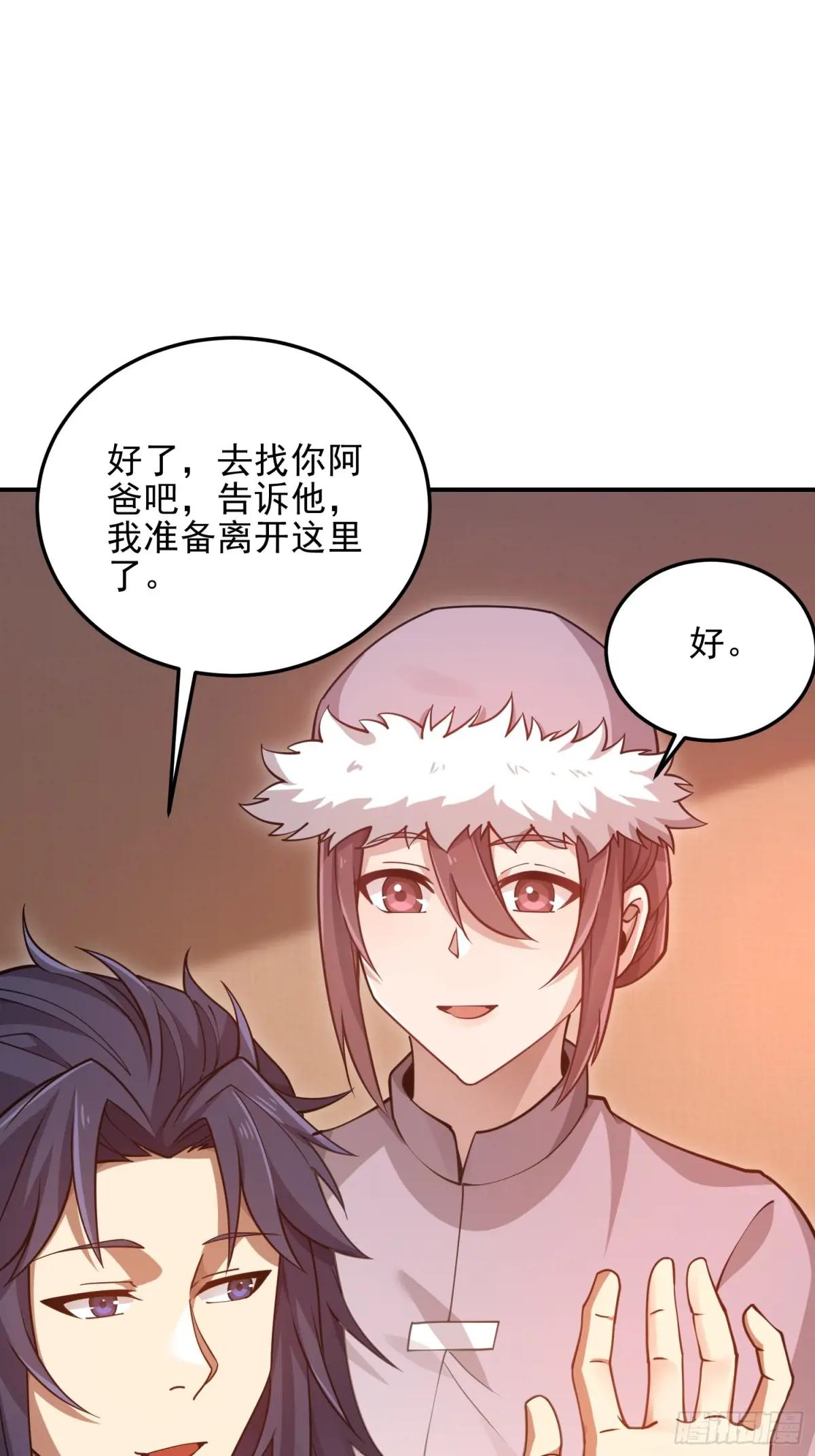 401 凯旋 第28页