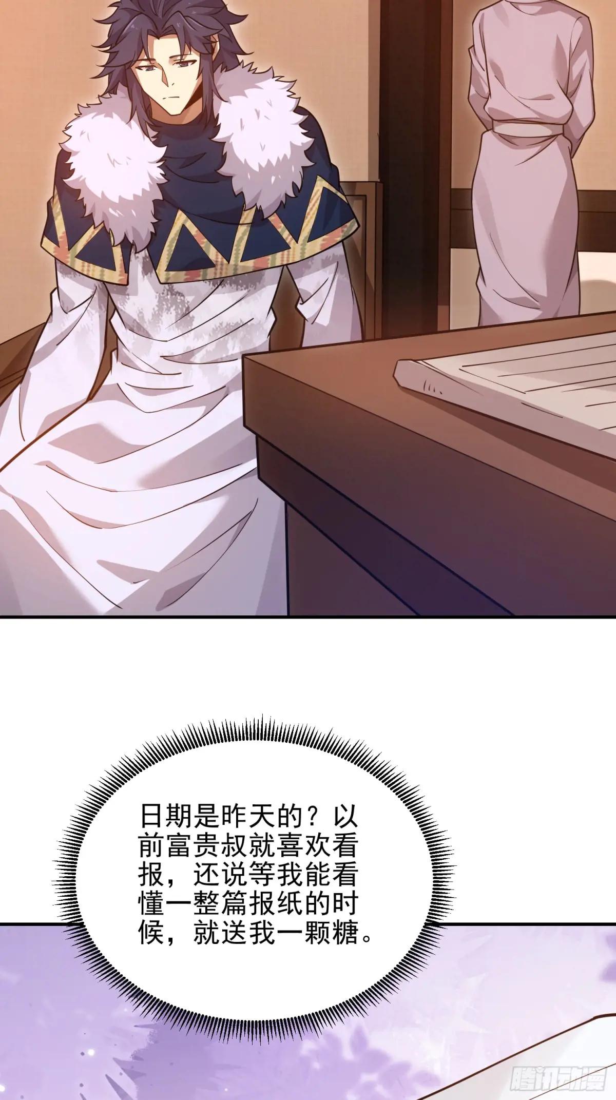 401 凯旋 第30页