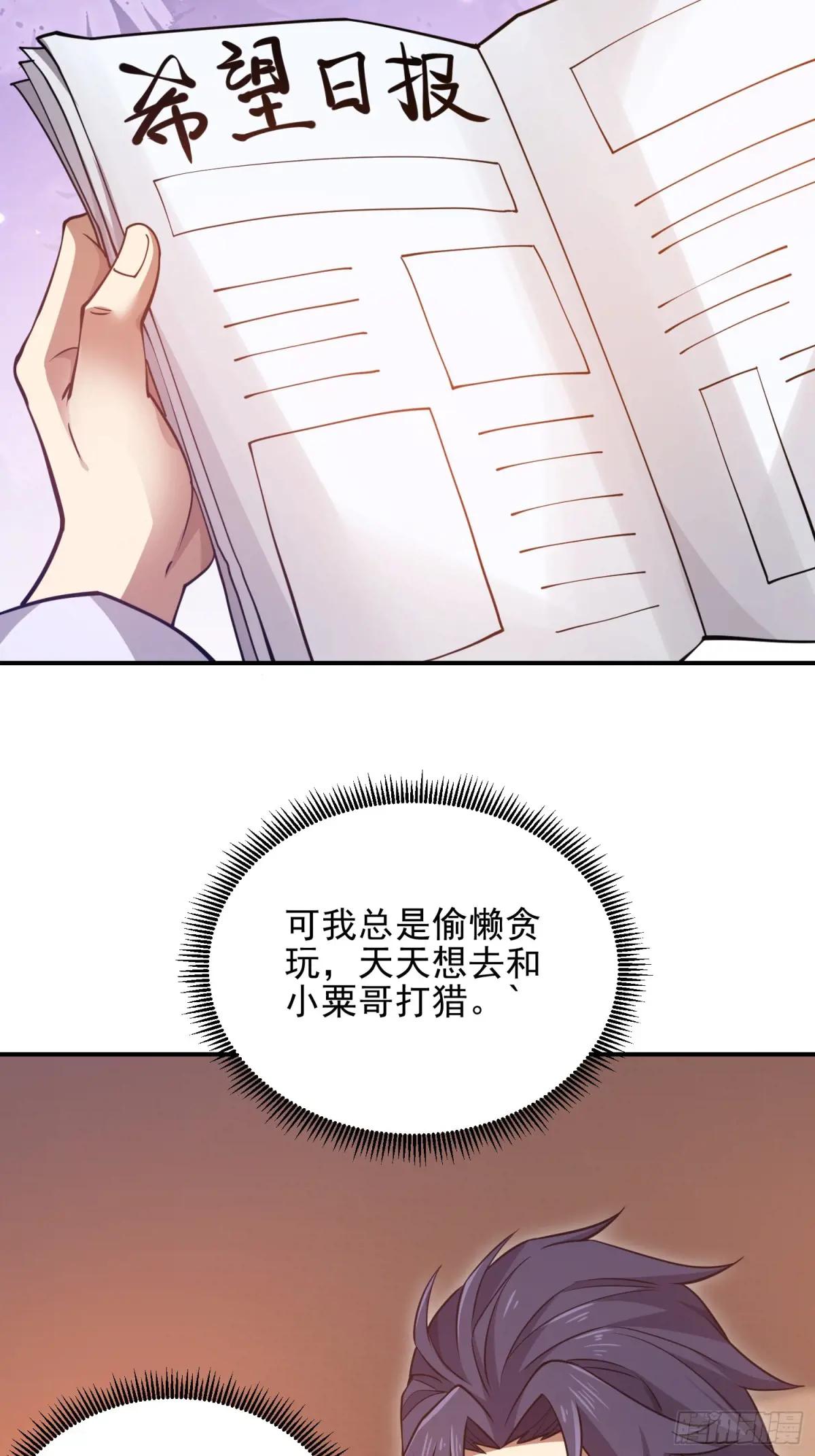 401 凯旋 第31页