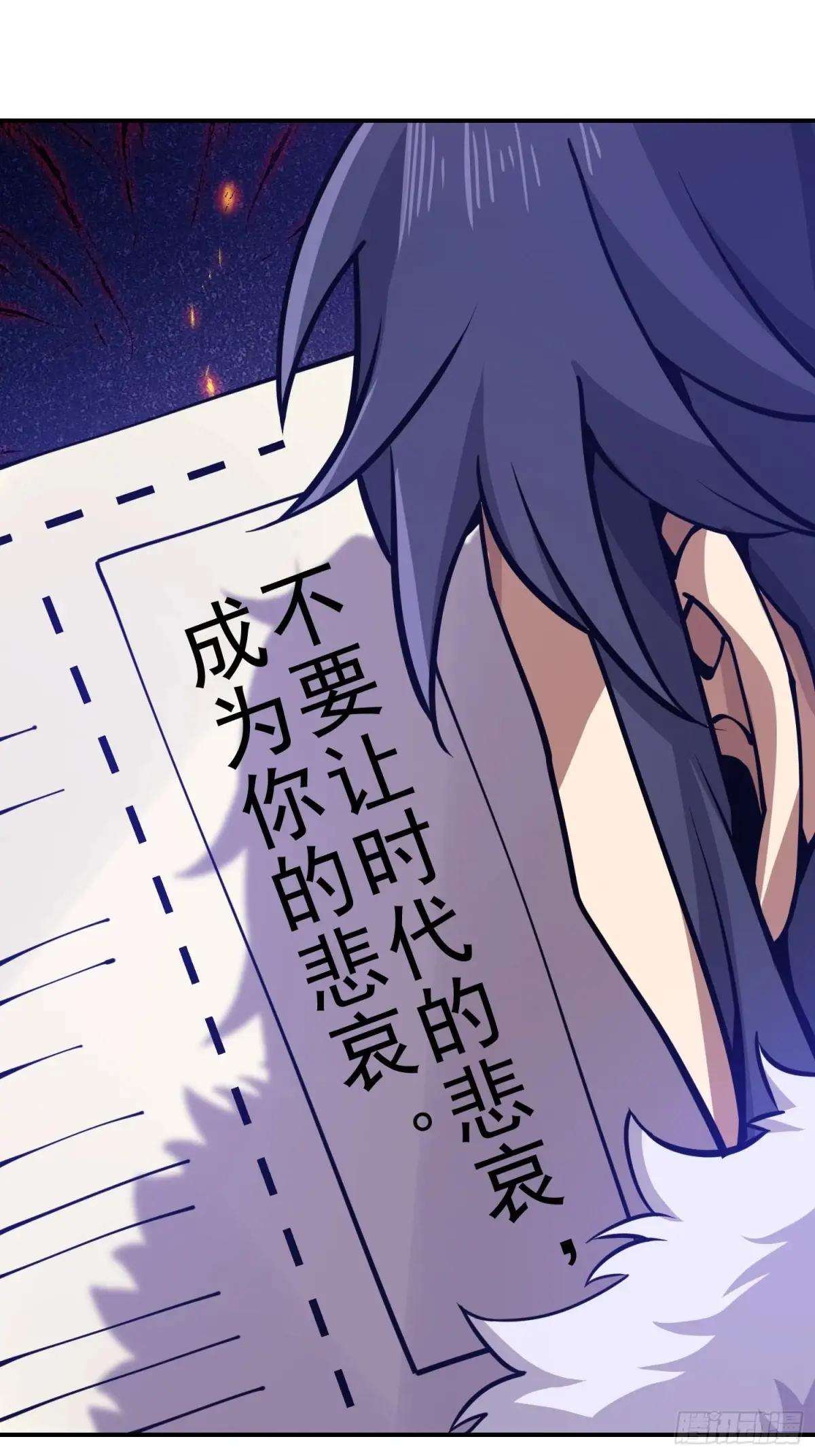 401 凯旋 第36页