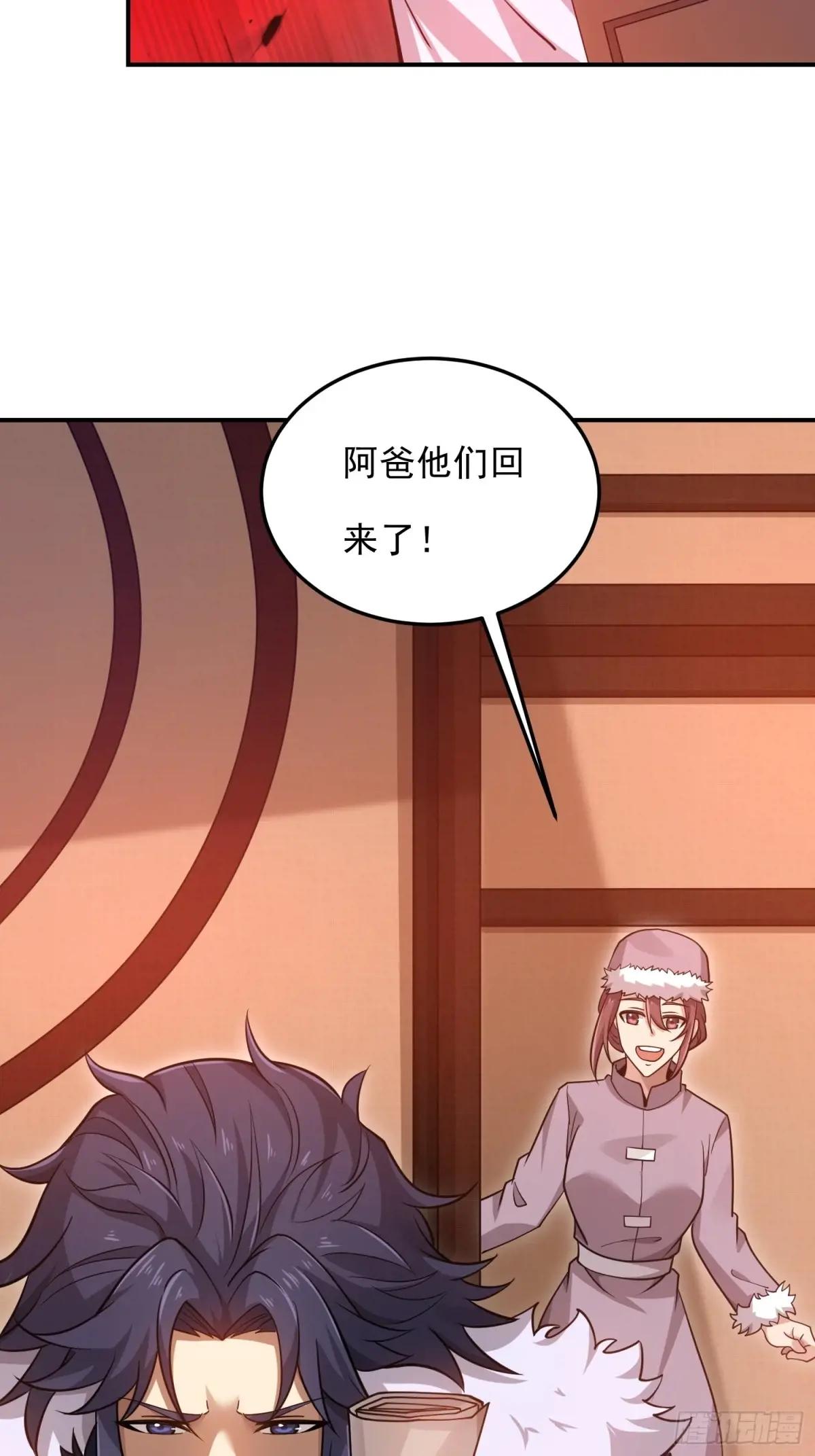 401 凯旋 第41页
