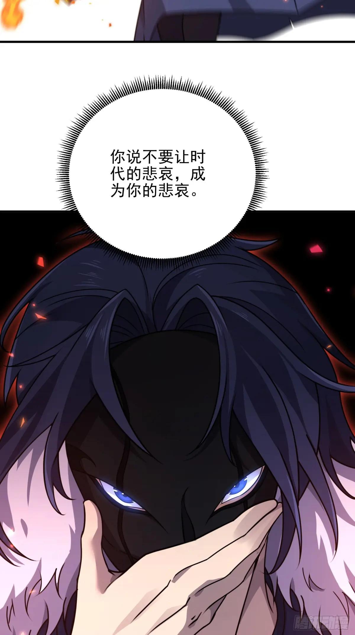 401 凯旋 第55页