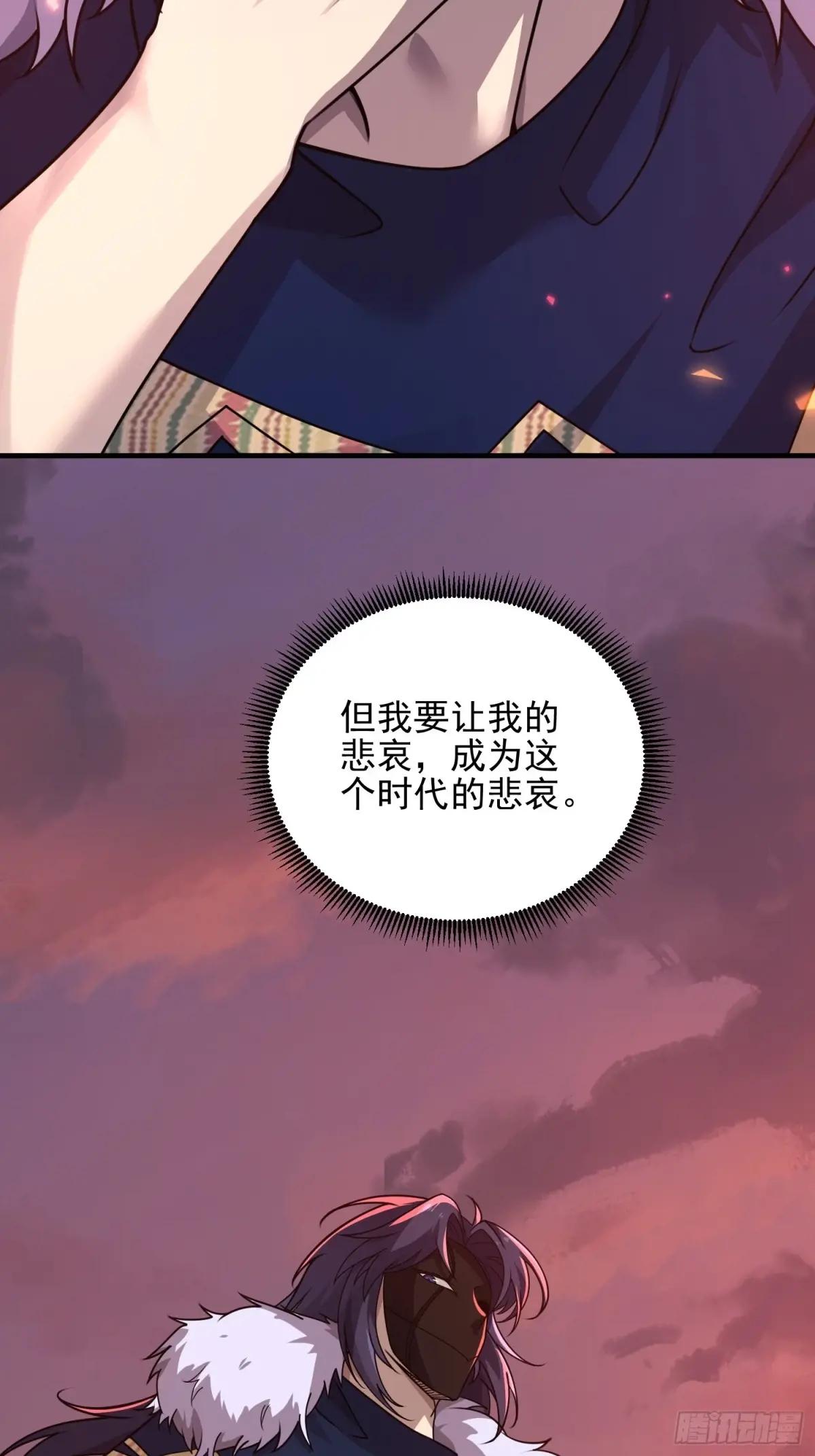 401 凯旋 第56页