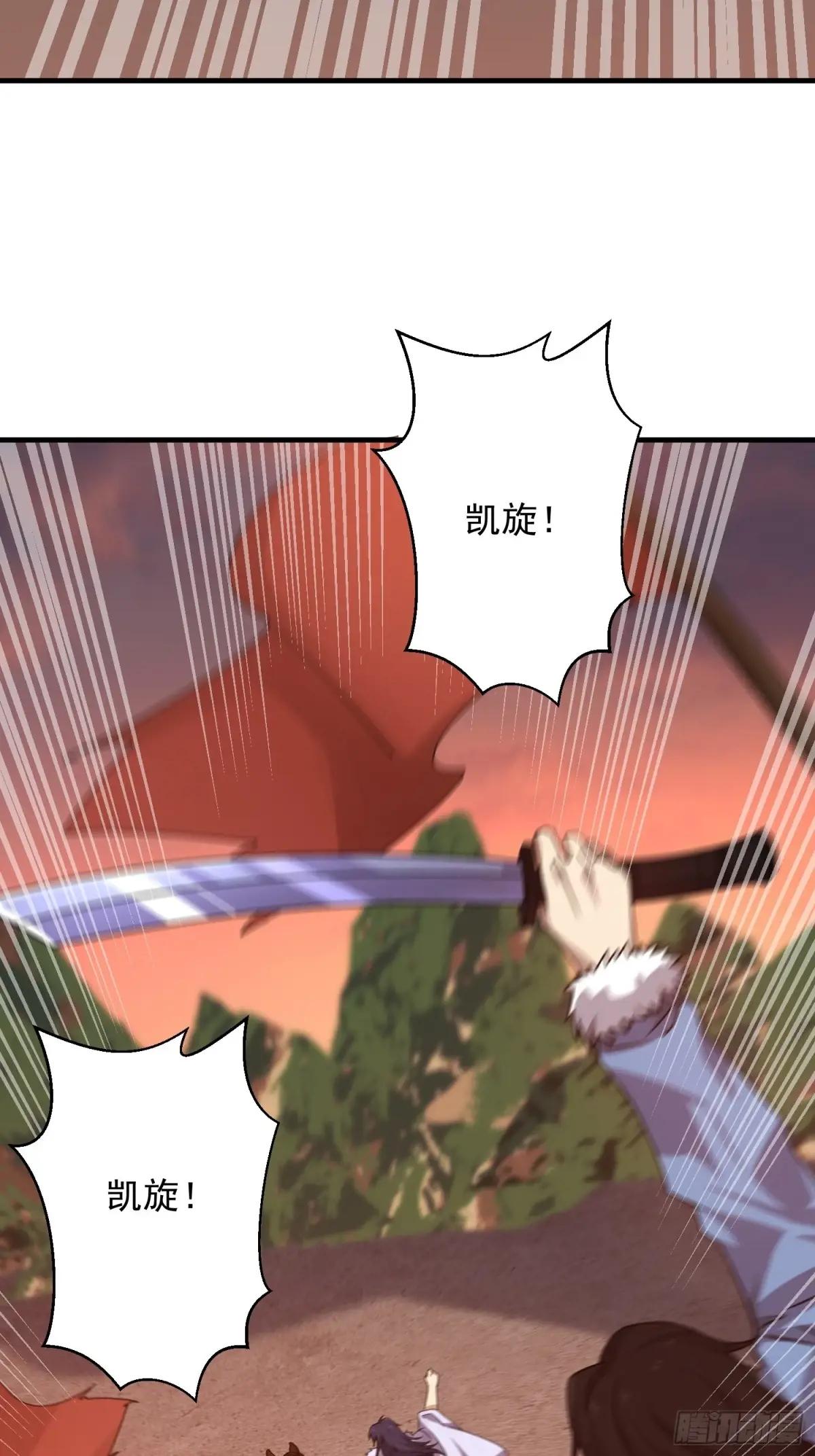 401 凯旋 第64页
