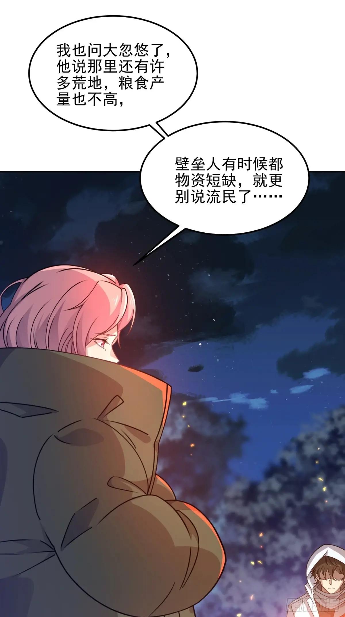 401 凯旋 第70页