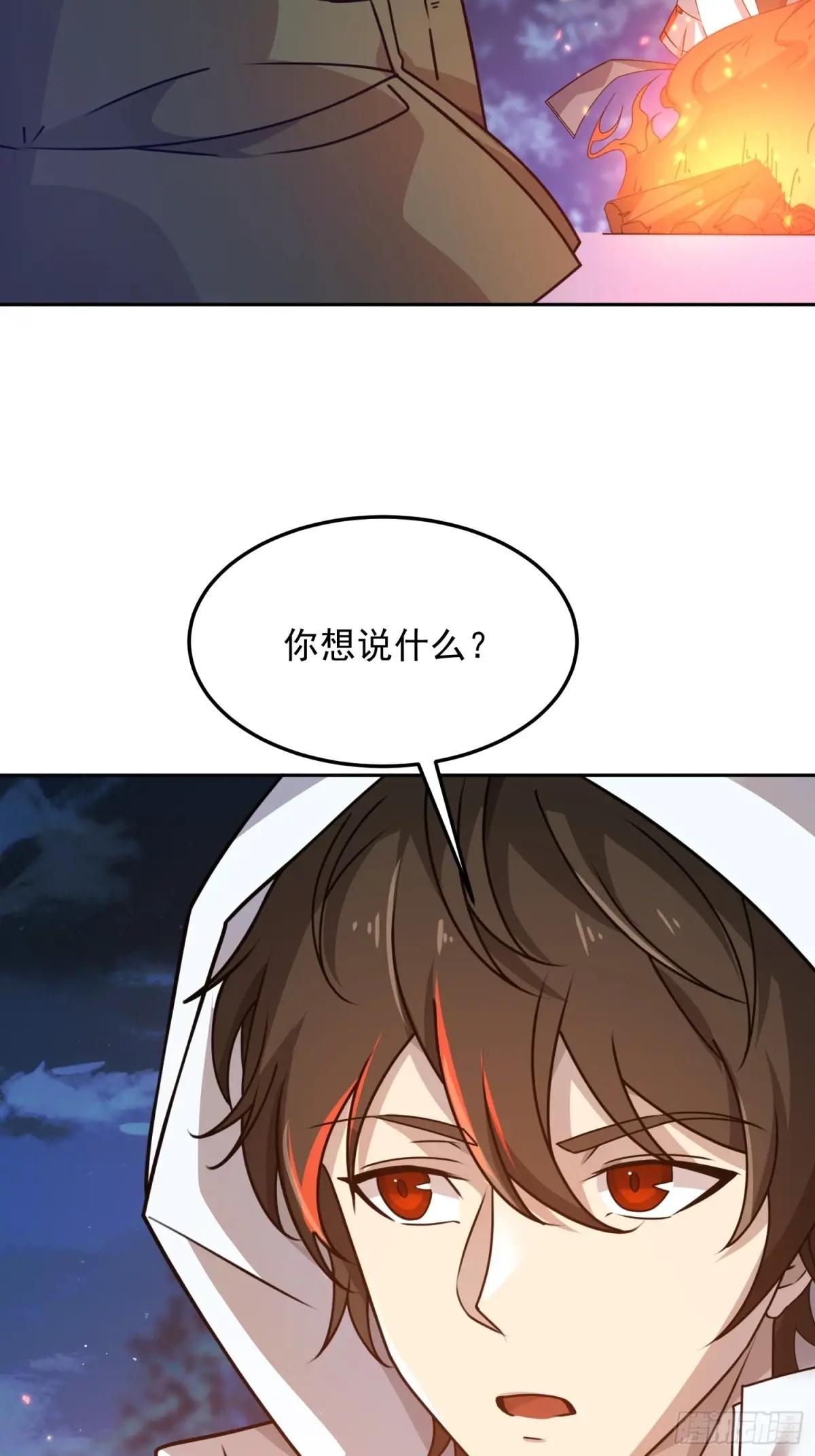 401 凯旋 第71页