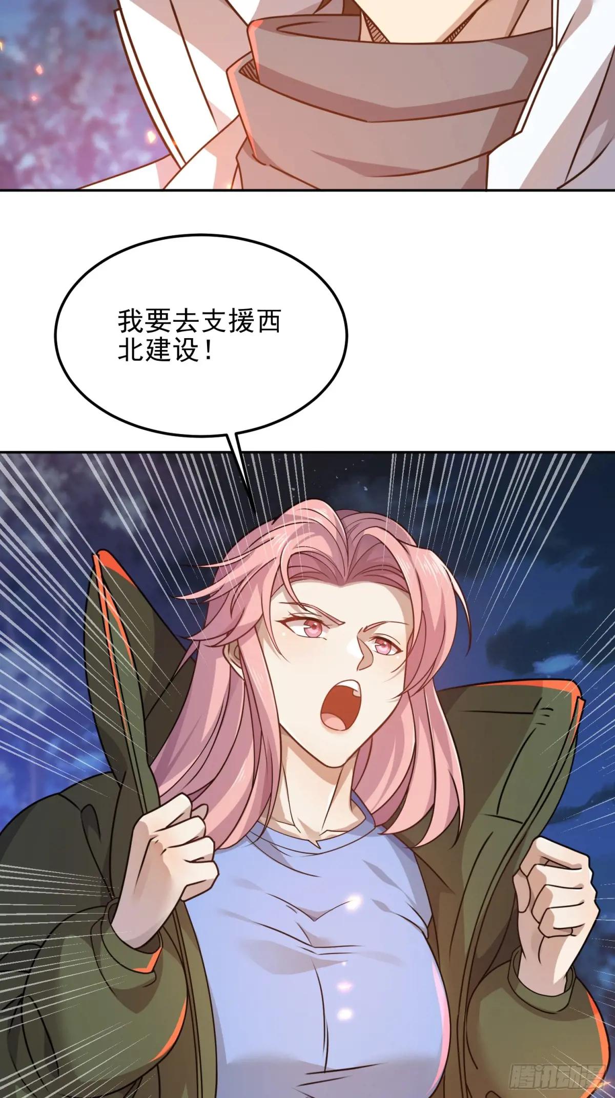 401 凯旋 第72页