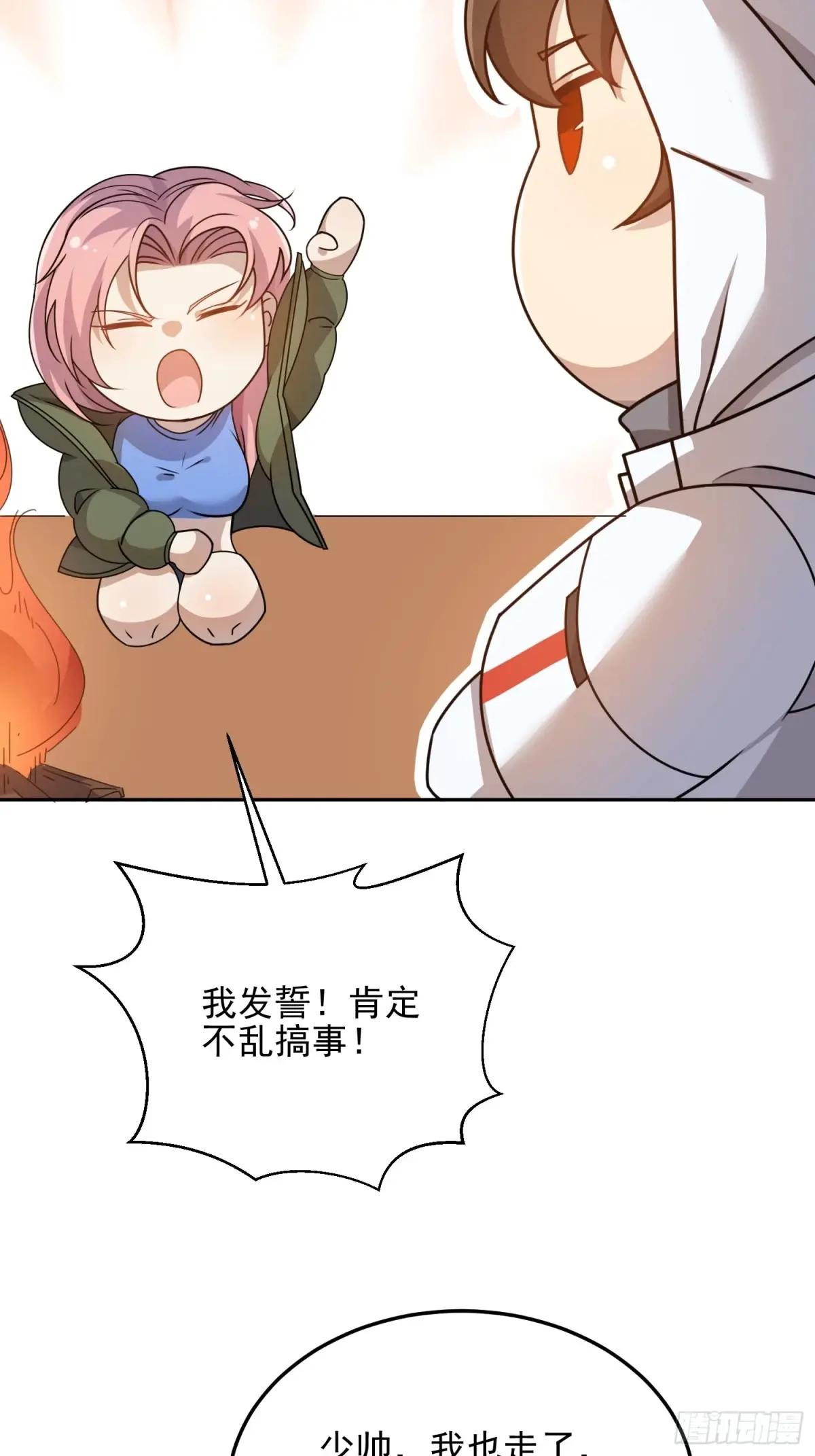401 凯旋 第74页