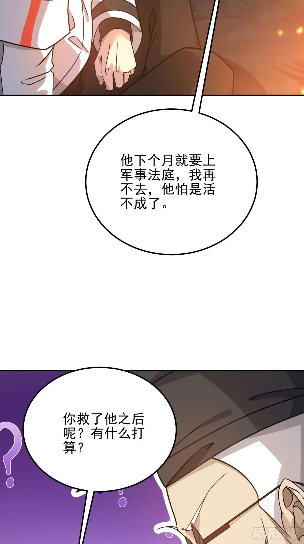 401 凯旋 第76页
