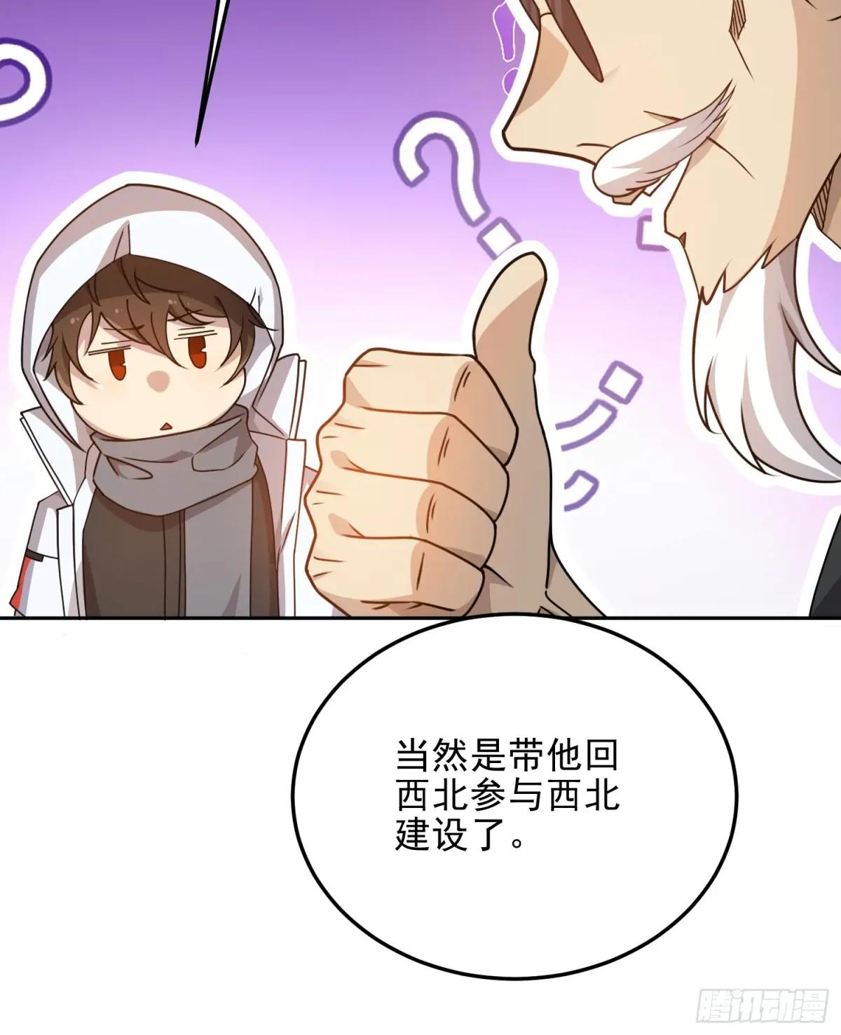 401 凯旋 第77页