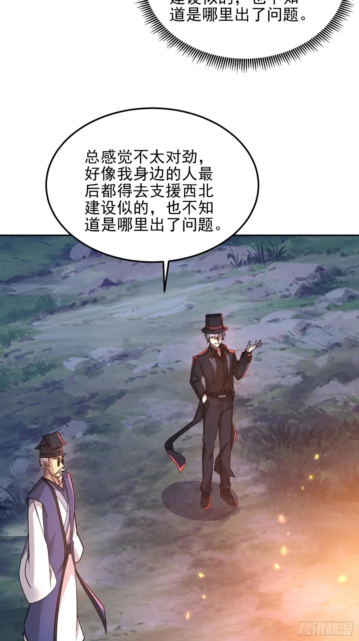 401 凯旋 第79页