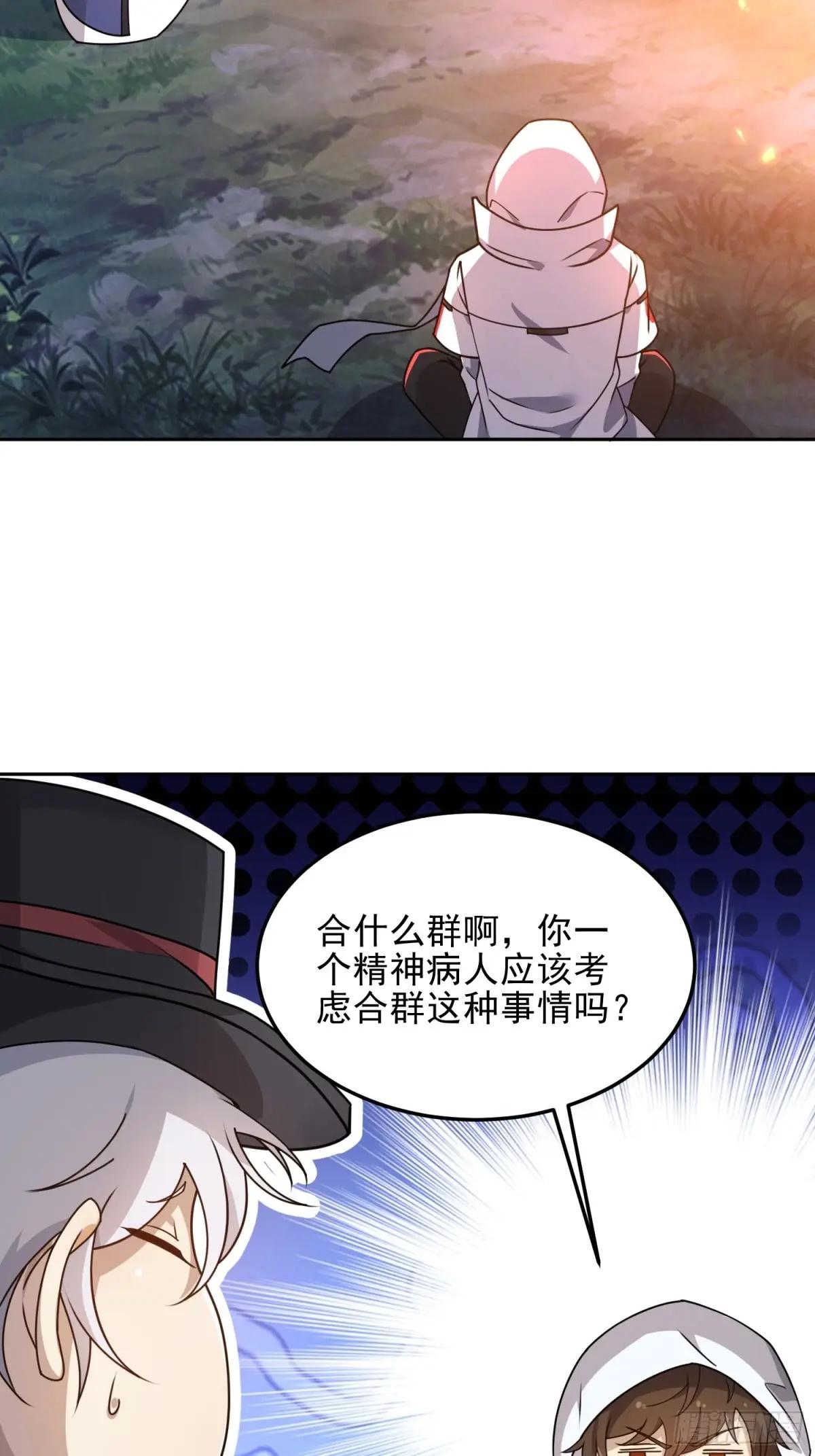 401 凯旋 第80页