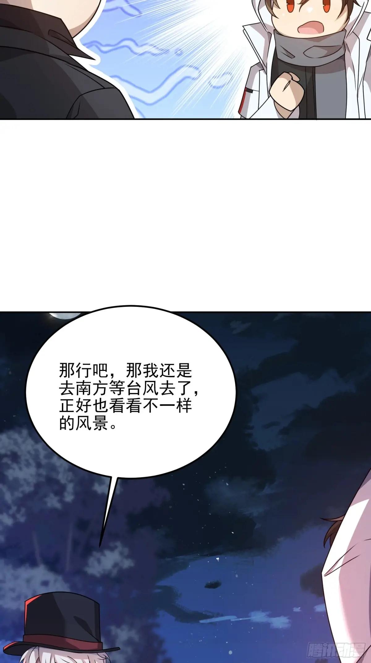 401 凯旋 第81页