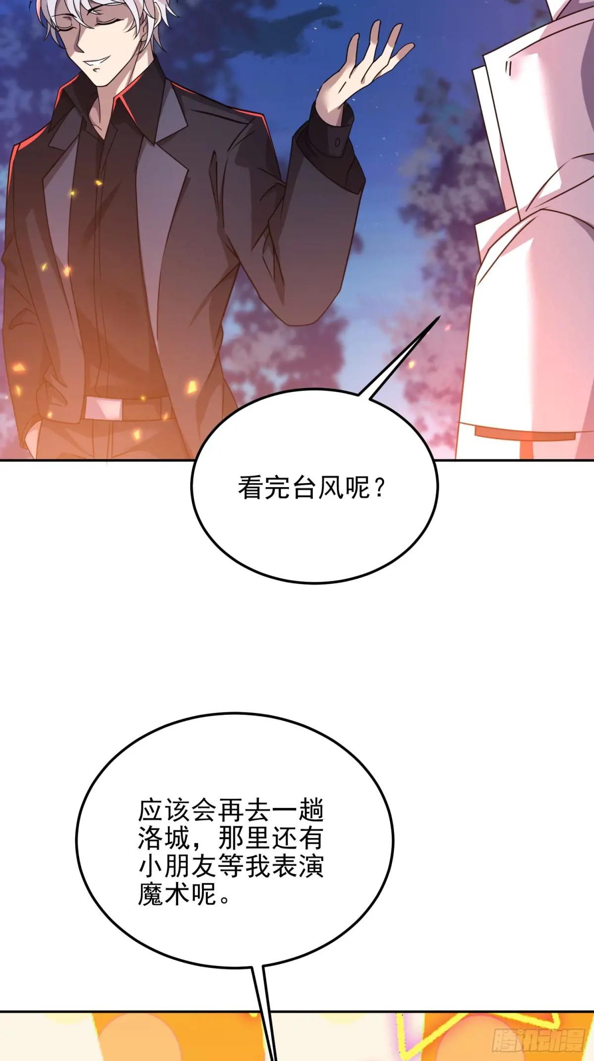 401 凯旋 第82页