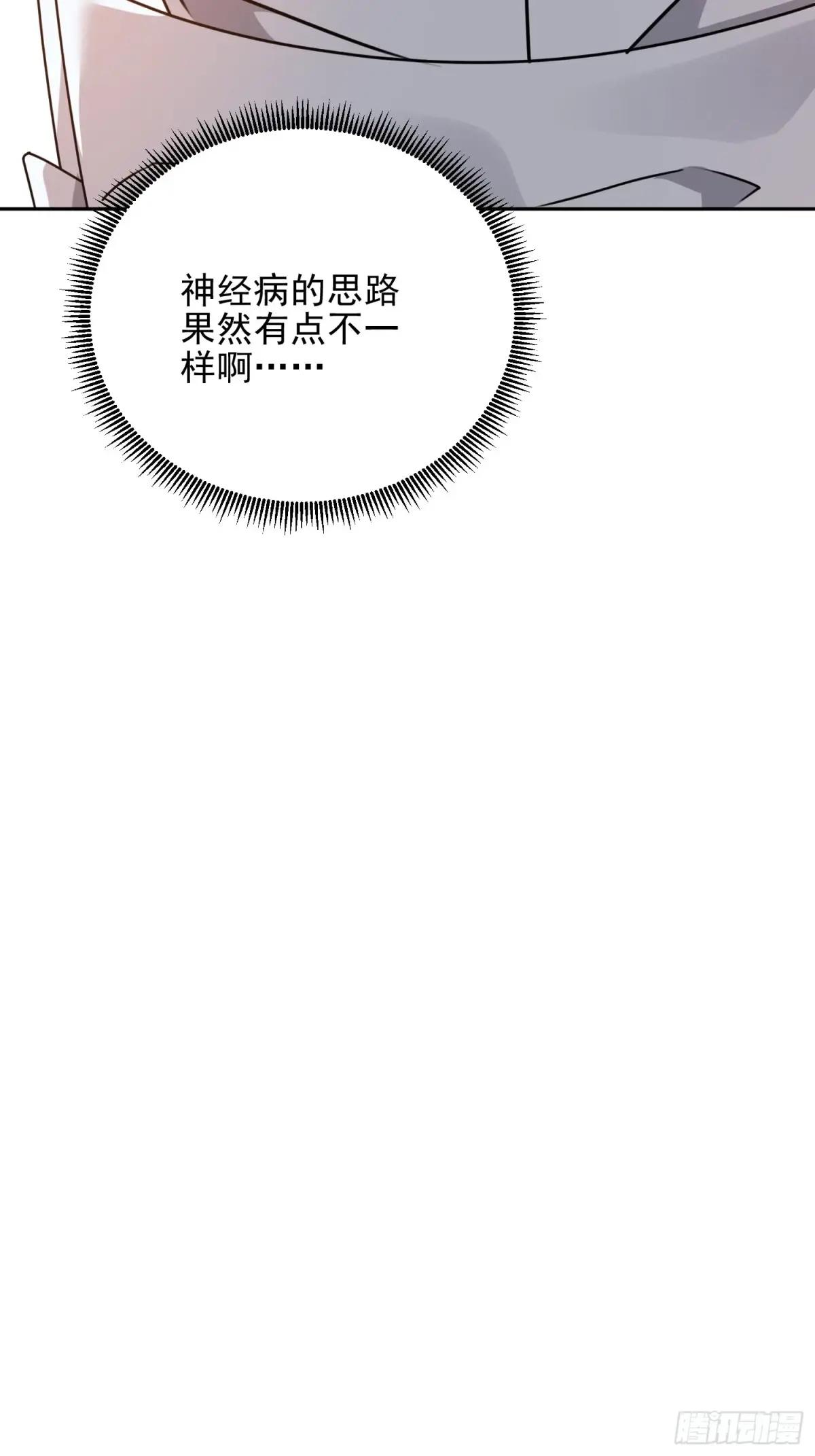 401 凯旋 第84页