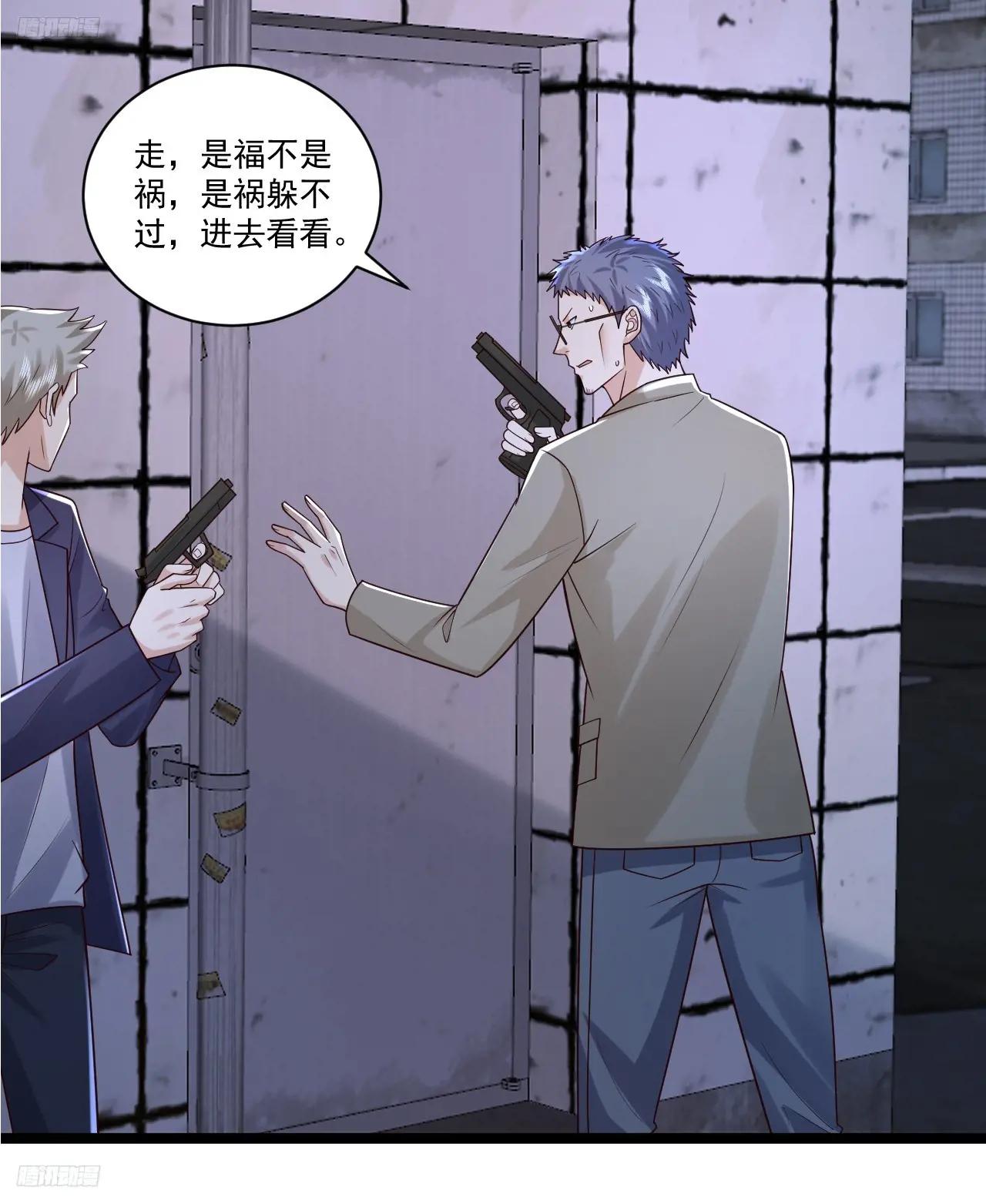 266 射击范围两公里 第3页