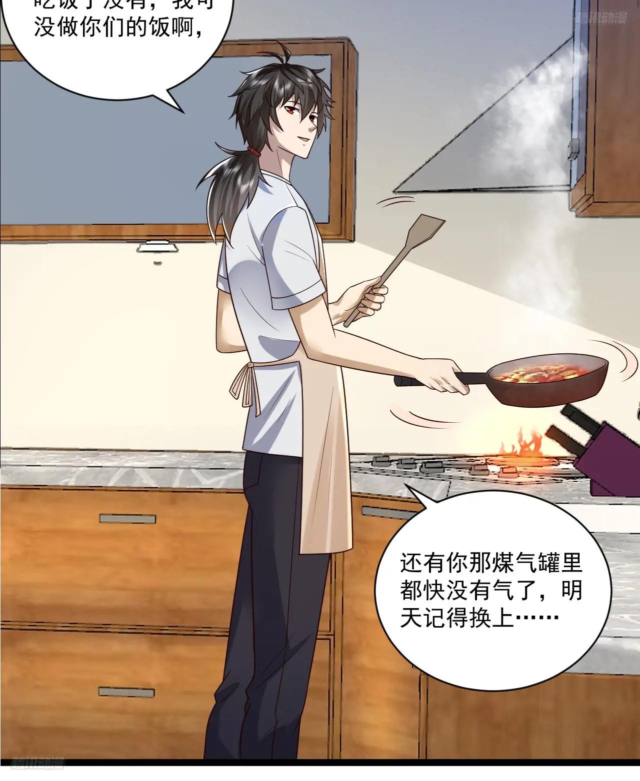 266 射击范围两公里 第5页