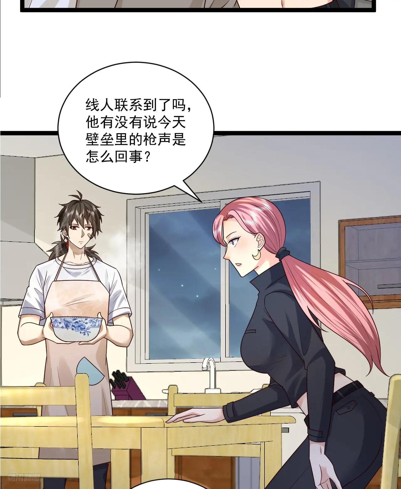 266 射击范围两公里 第7页