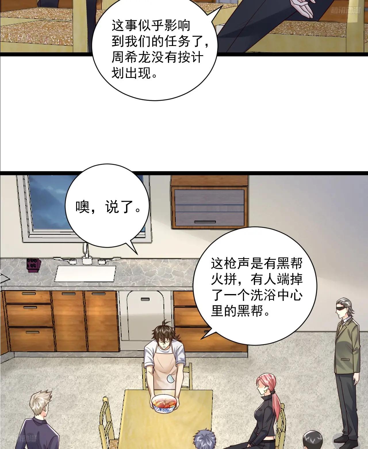 266 射击范围两公里 第8页