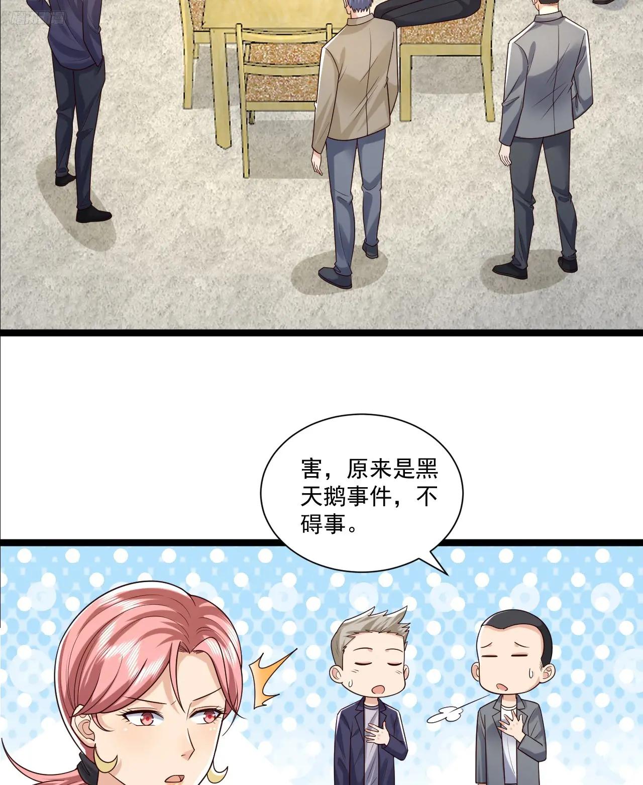 266 射击范围两公里 第9页