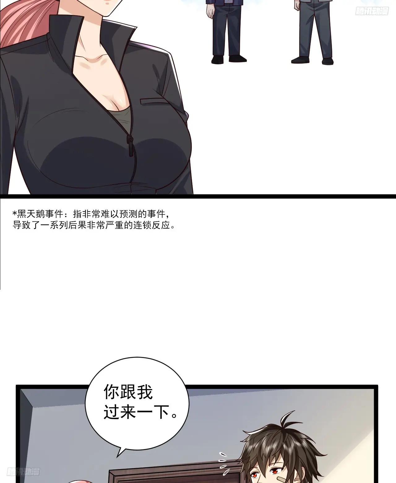 266 射击范围两公里 第10页