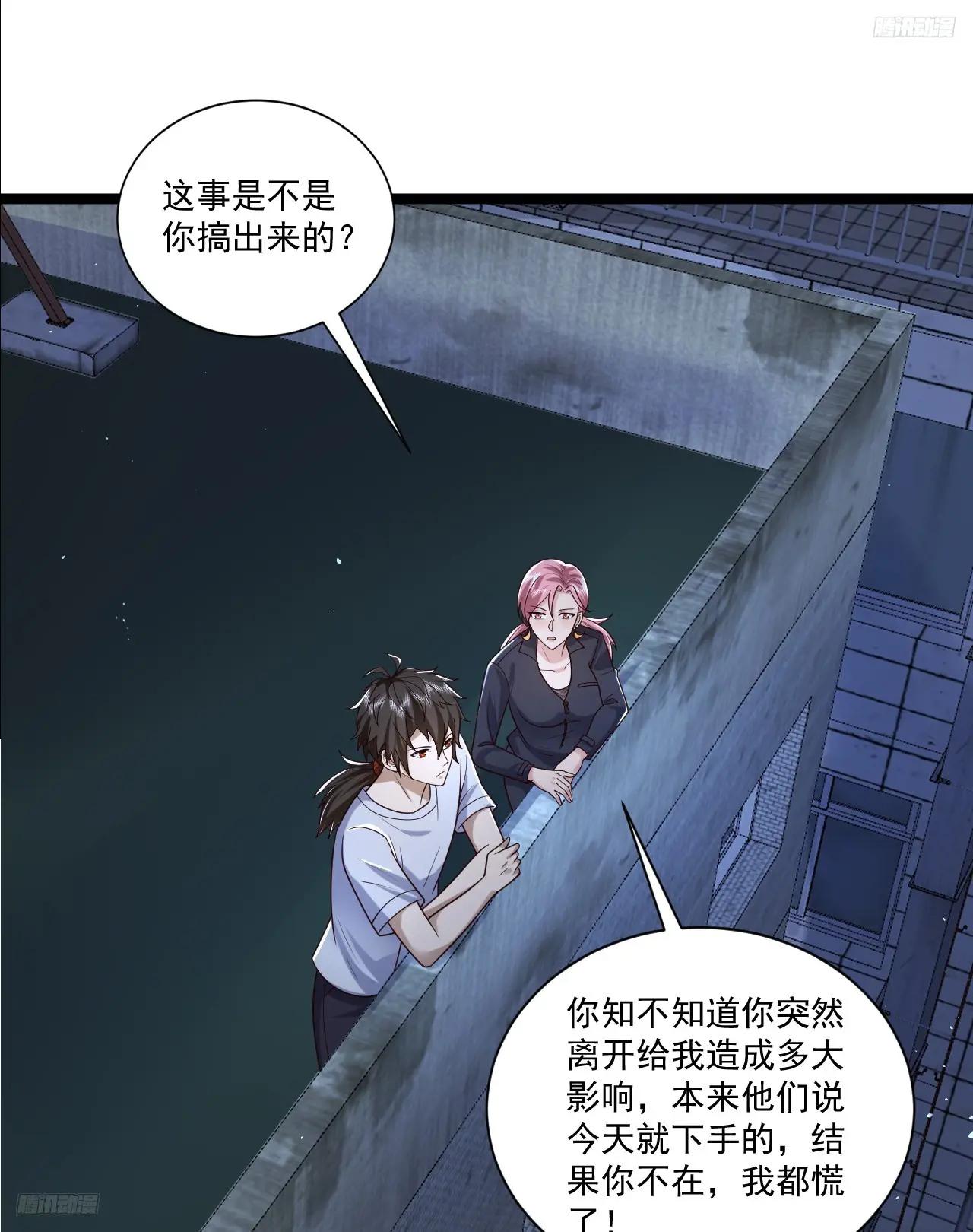 266 射击范围两公里 第12页