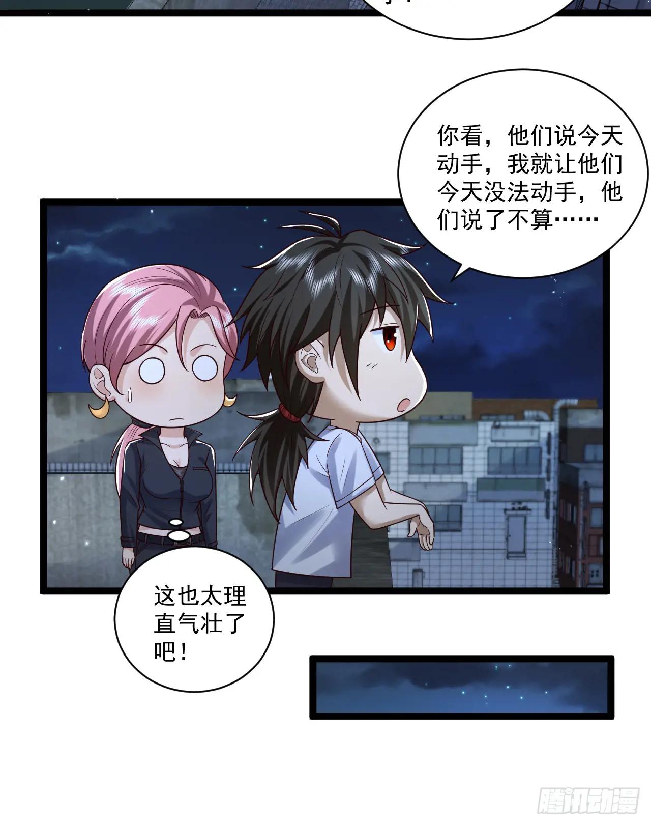 266 射击范围两公里 第13页