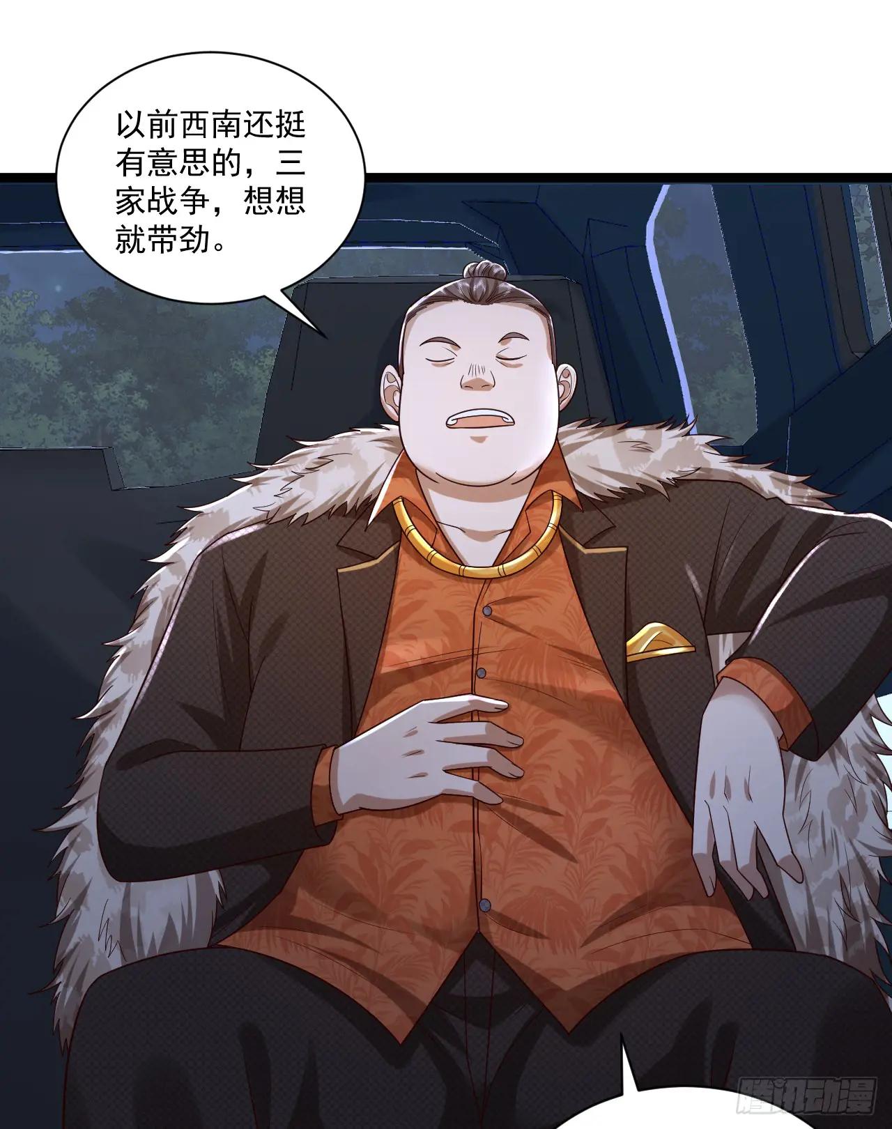 266 射击范围两公里 第16页