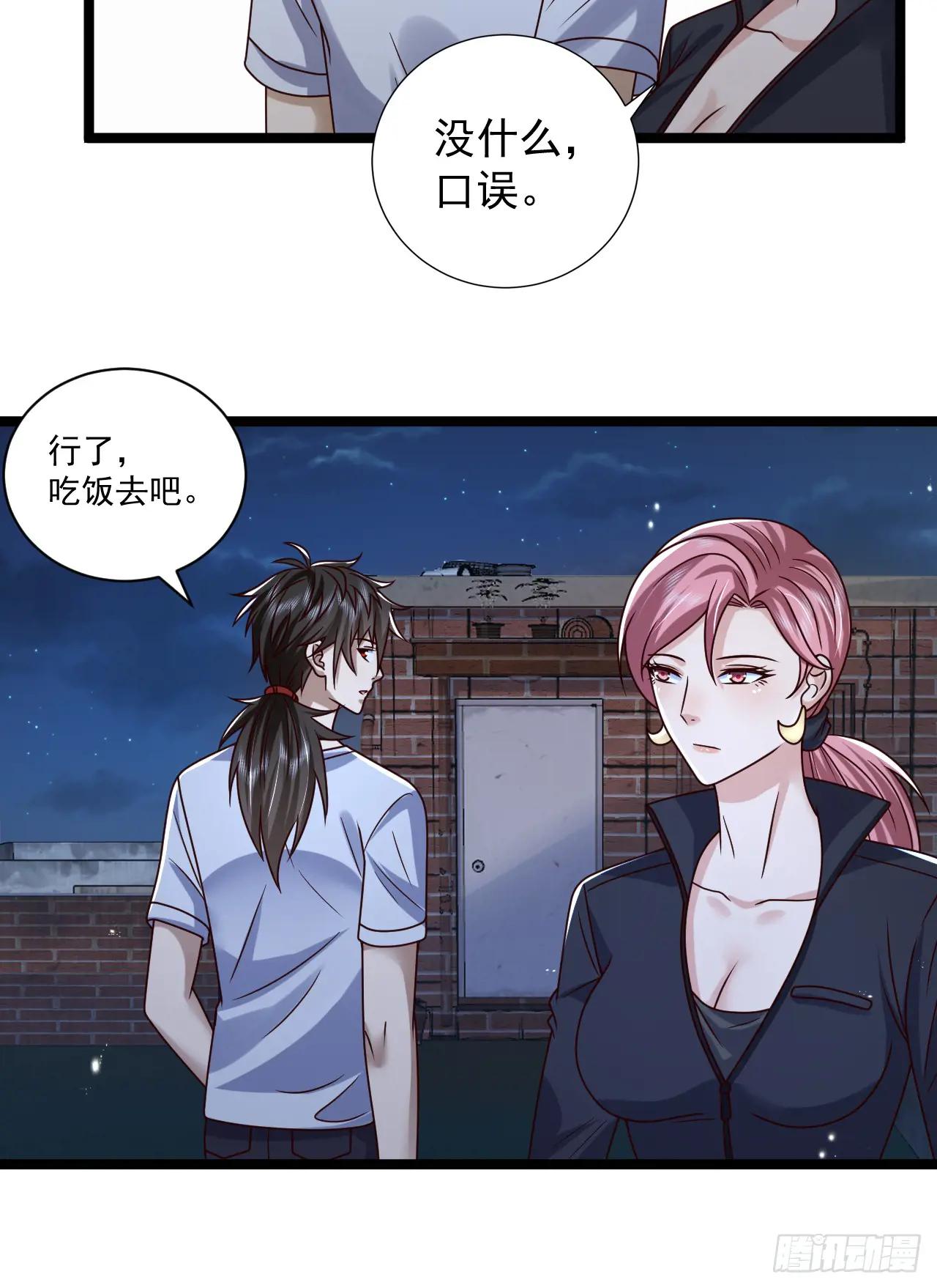 266 射击范围两公里 第28页
