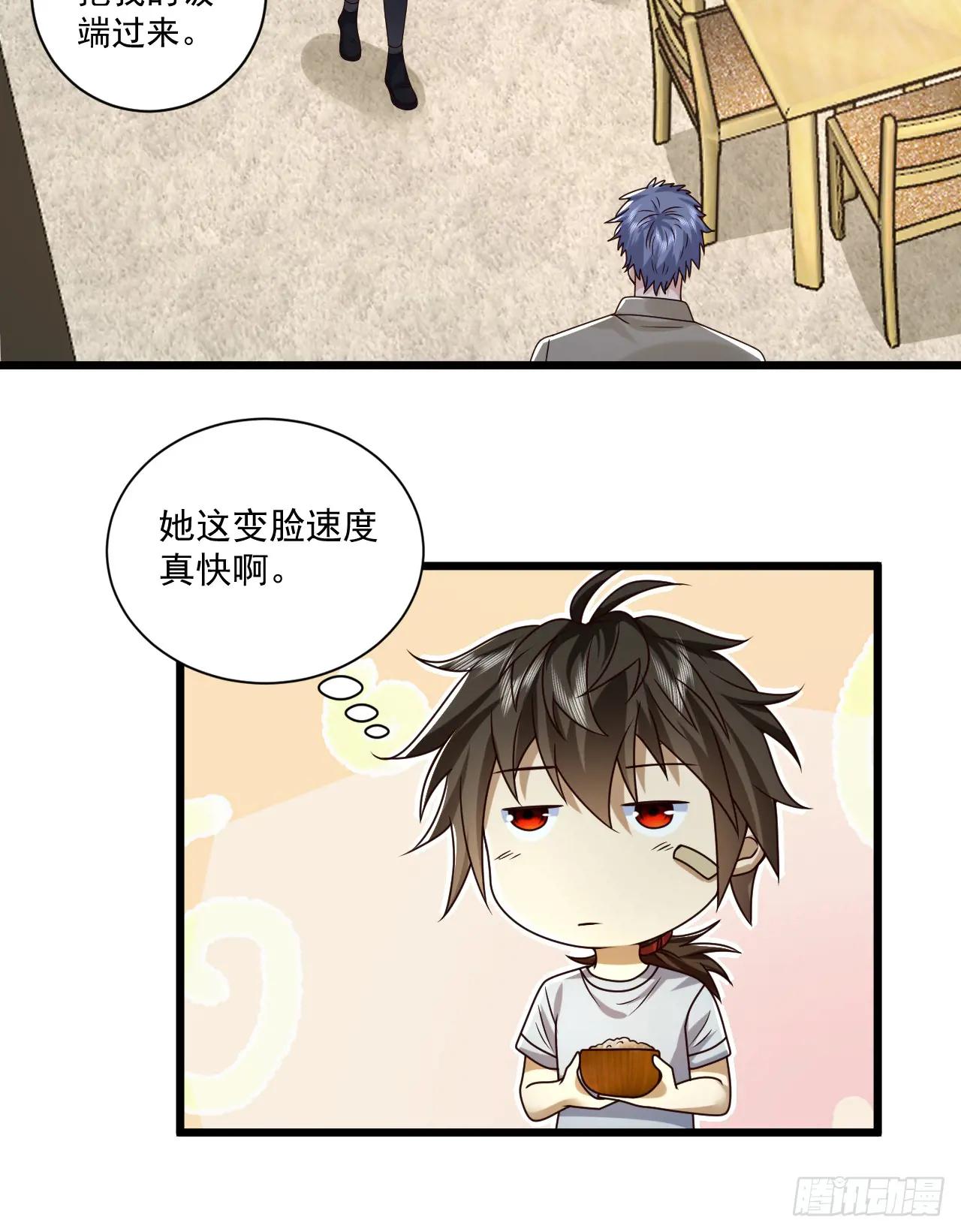 266 射击范围两公里 第30页