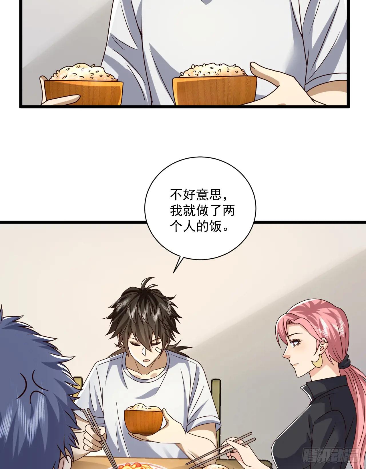 266 射击范围两公里 第33页
