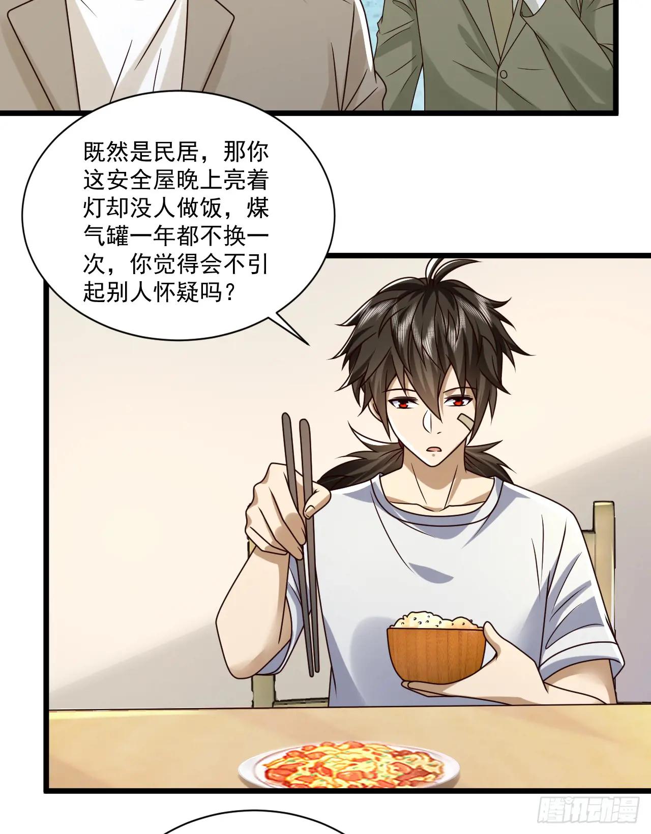 266 射击范围两公里 第35页