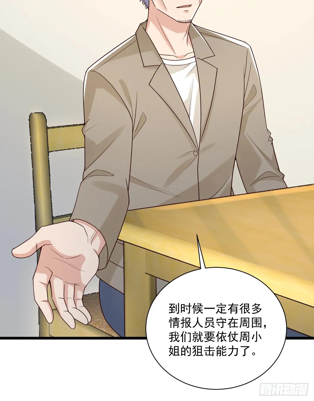 266 射击范围两公里 第40页