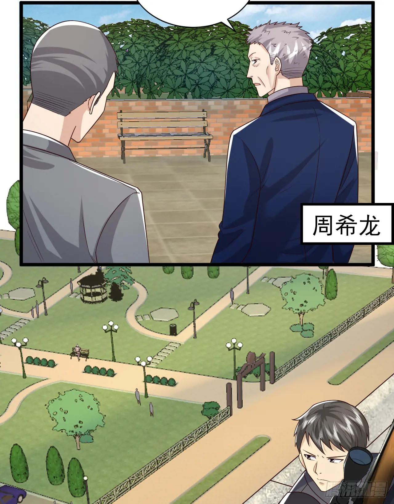 266 射击范围两公里 第43页