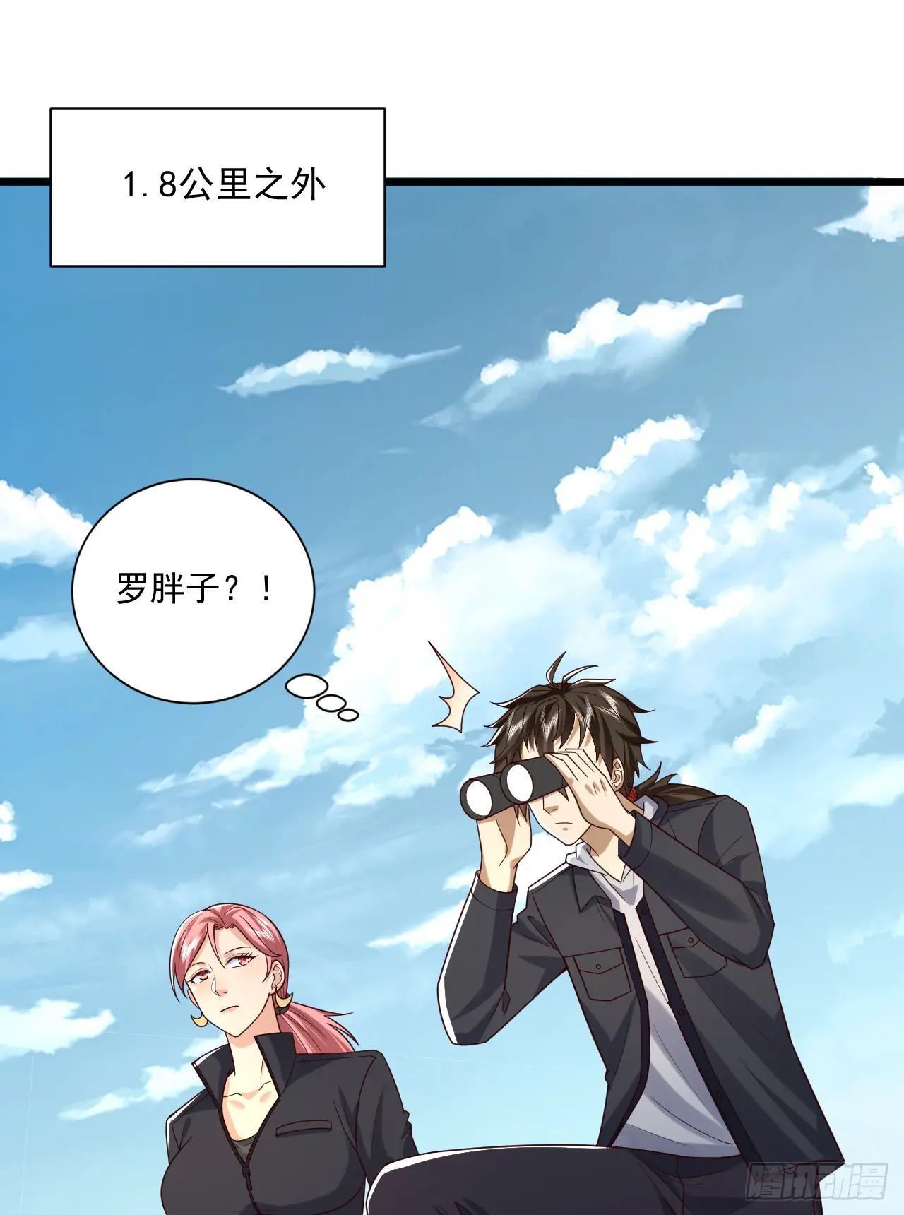 266 射击范围两公里 第49页