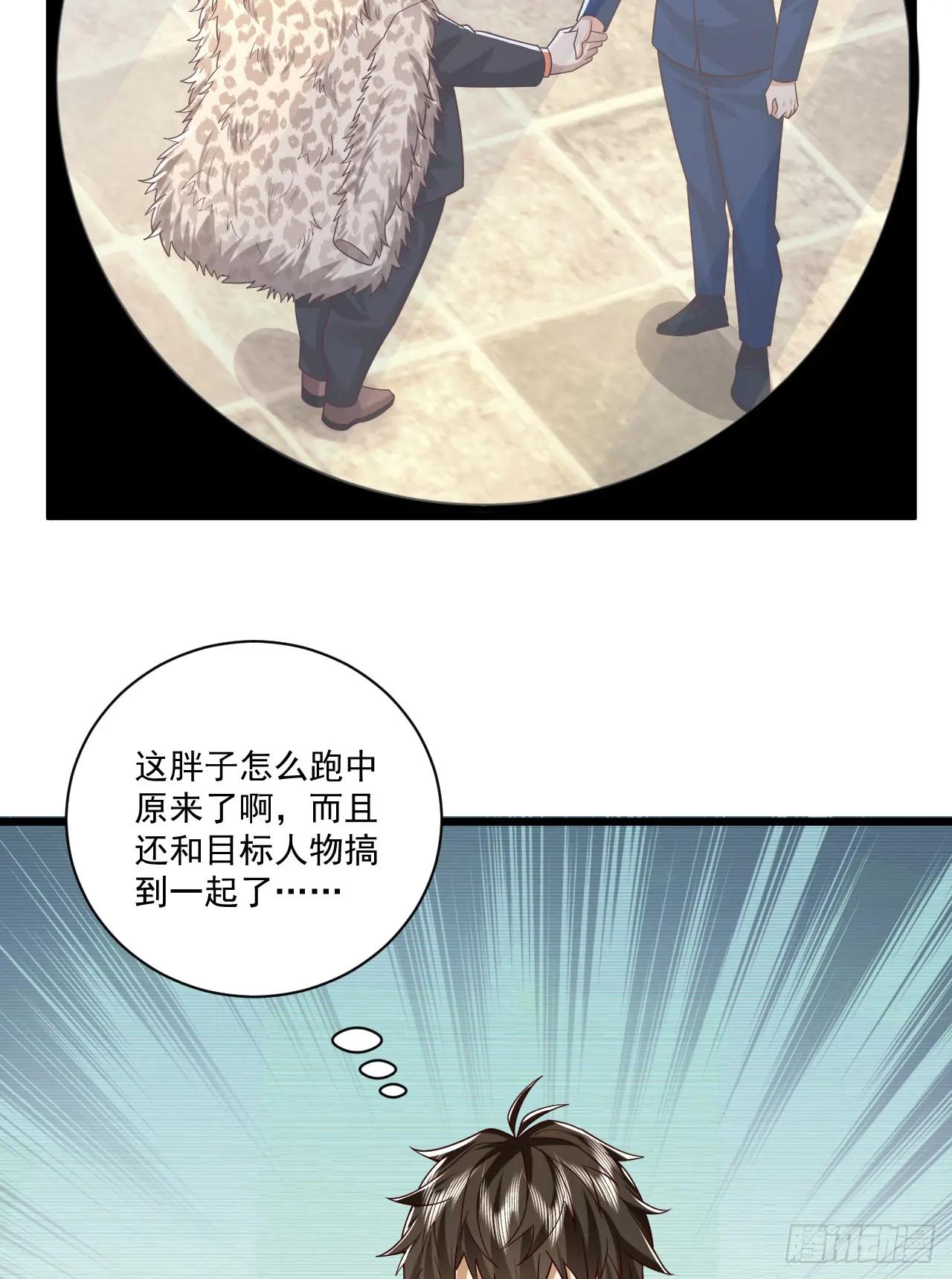 266 射击范围两公里 第51页