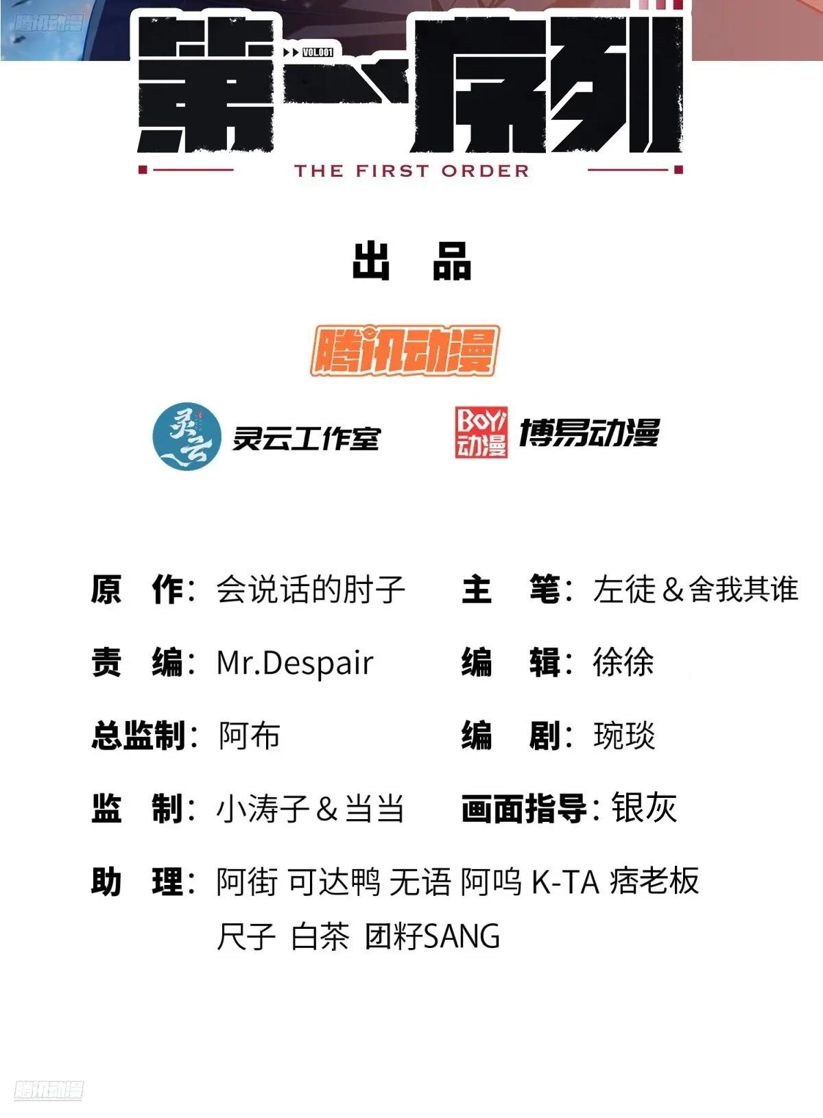 351 拿到头发了 第2页