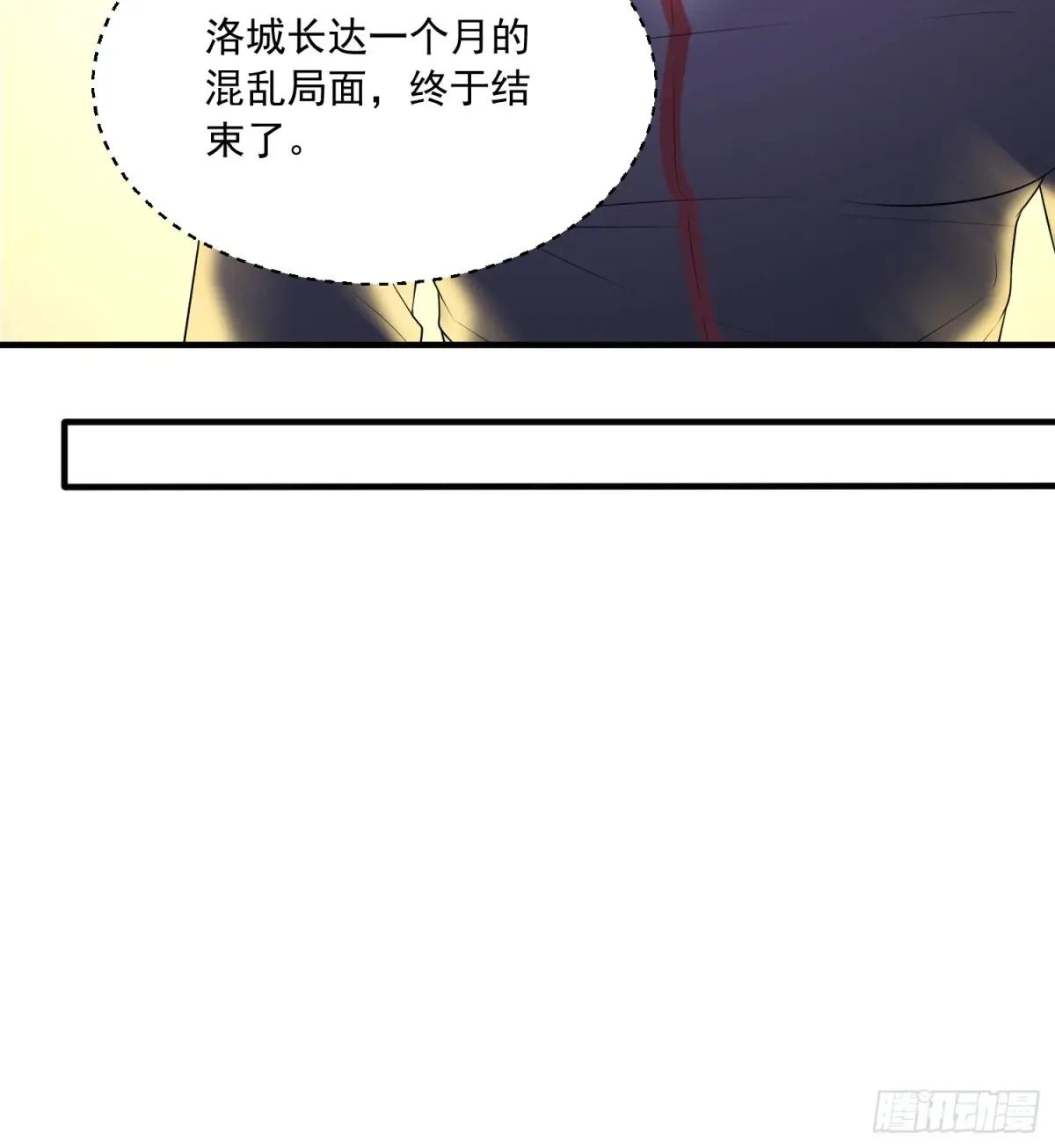 351 拿到头发了 第16页