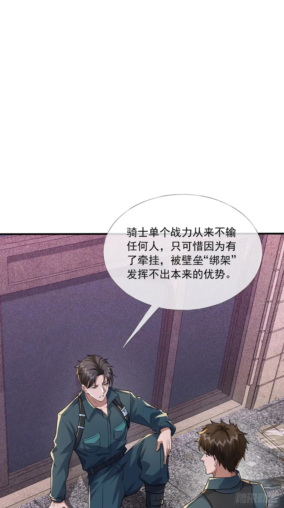 351 拿到头发了 第17页