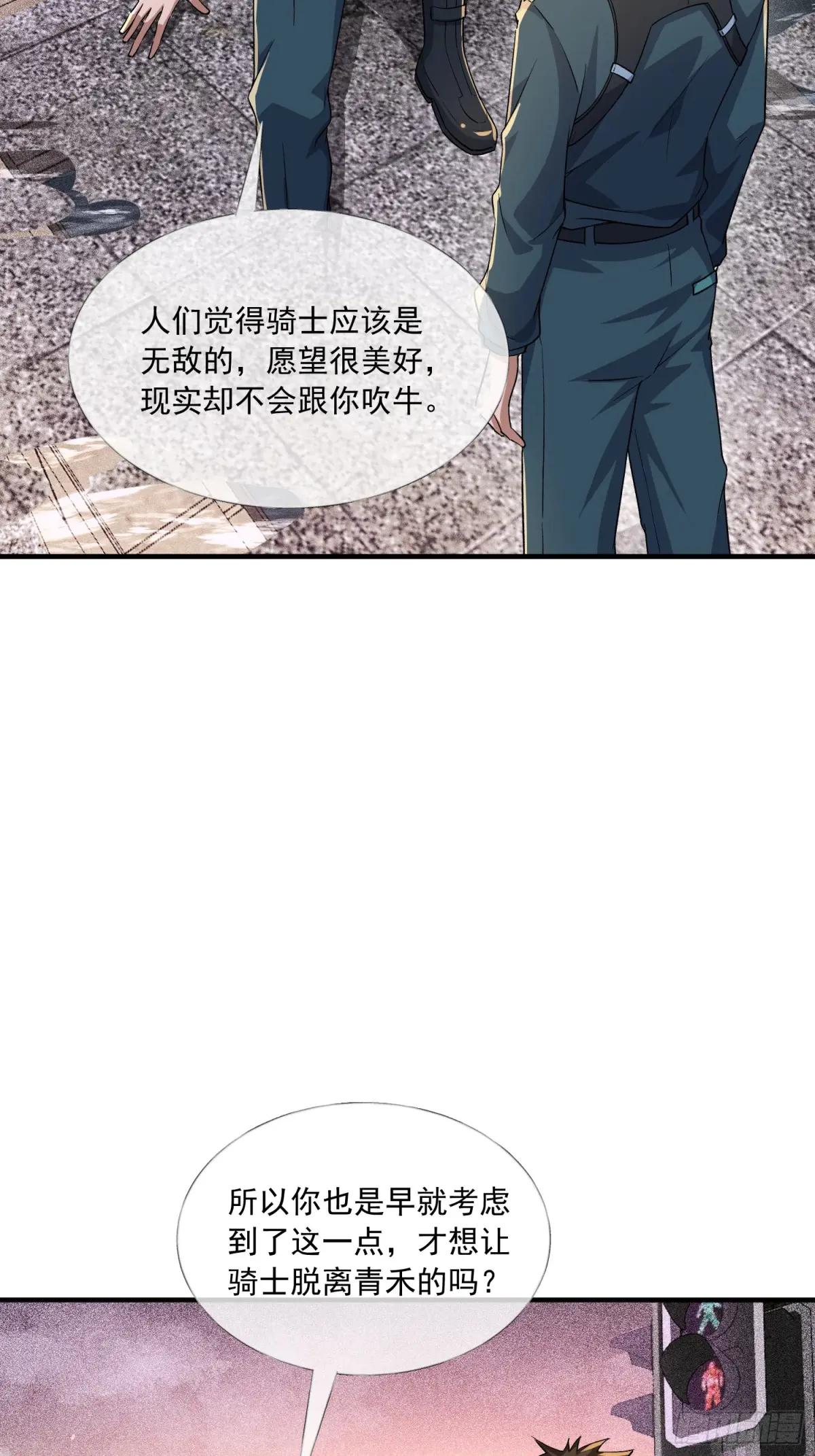 351 拿到头发了 第18页