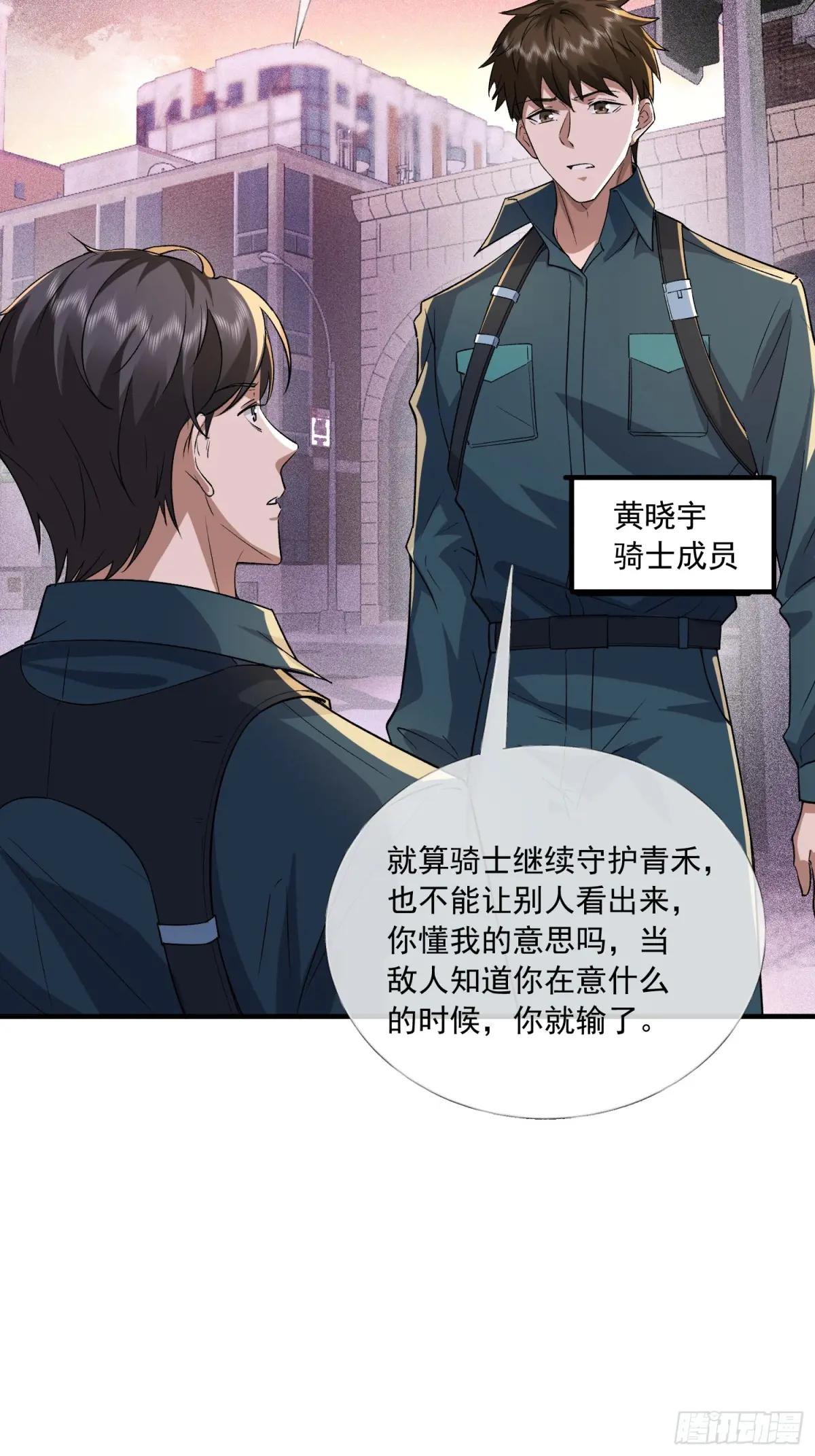351 拿到头发了 第19页