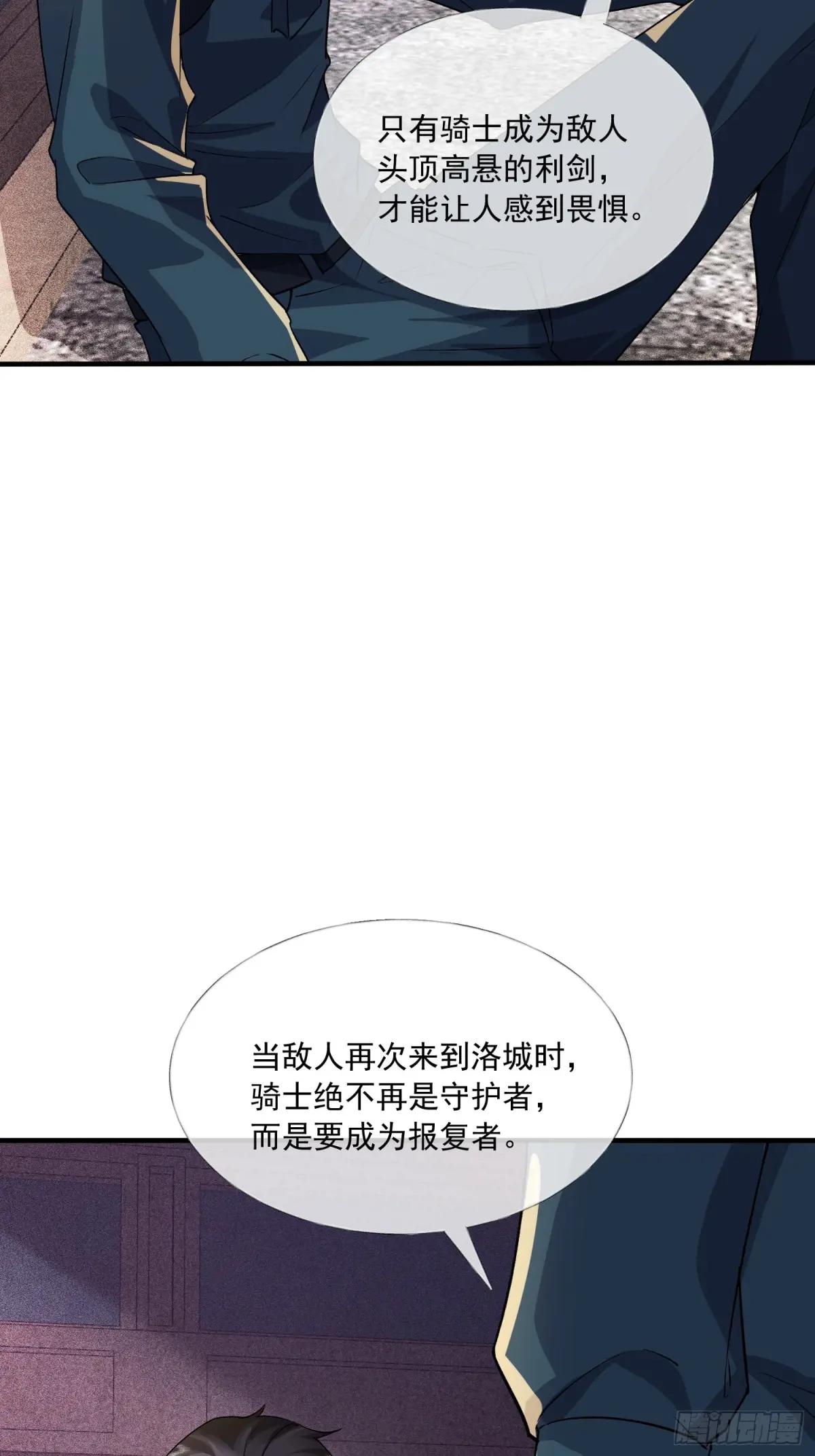 351 拿到头发了 第21页