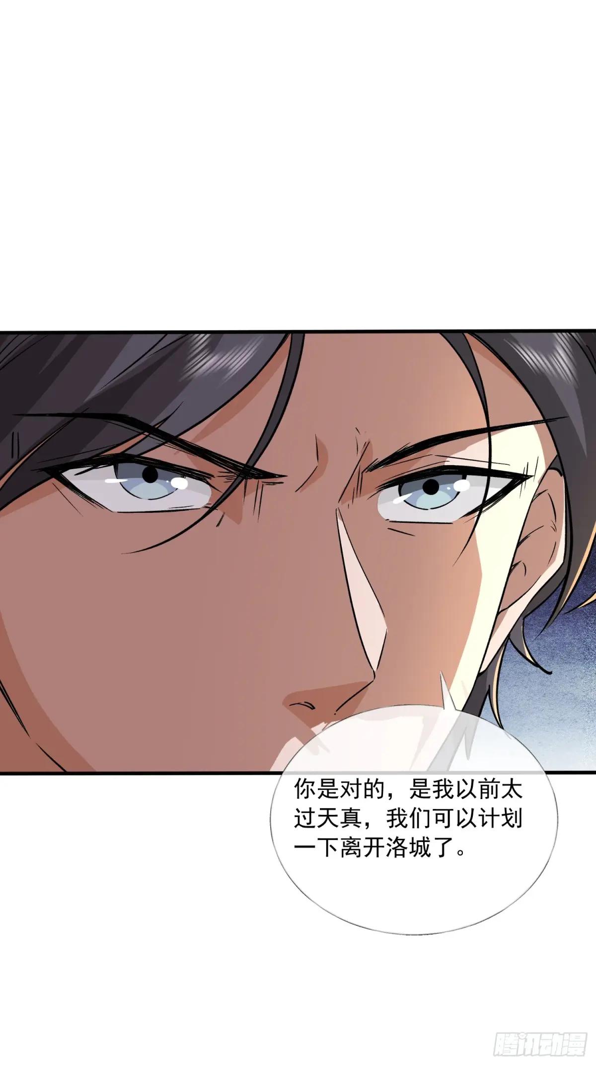 351 拿到头发了 第23页