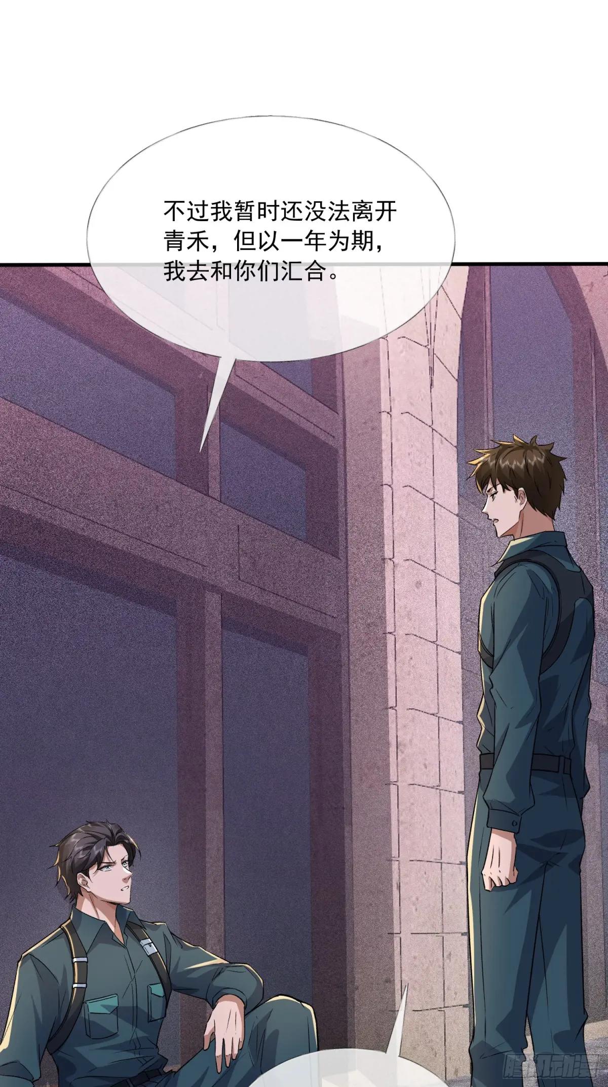 351 拿到头发了 第24页