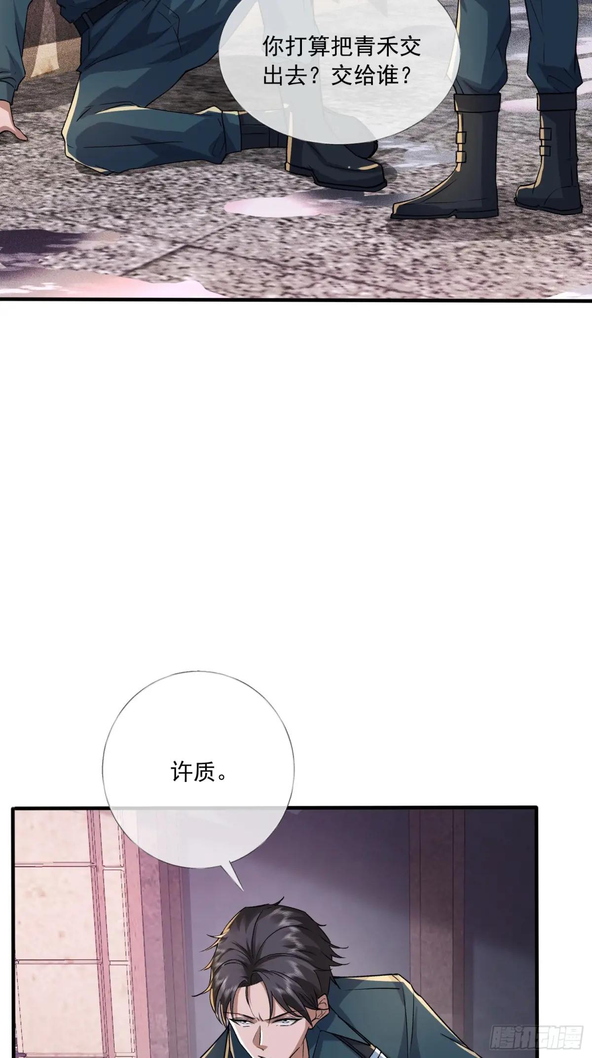 351 拿到头发了 第25页