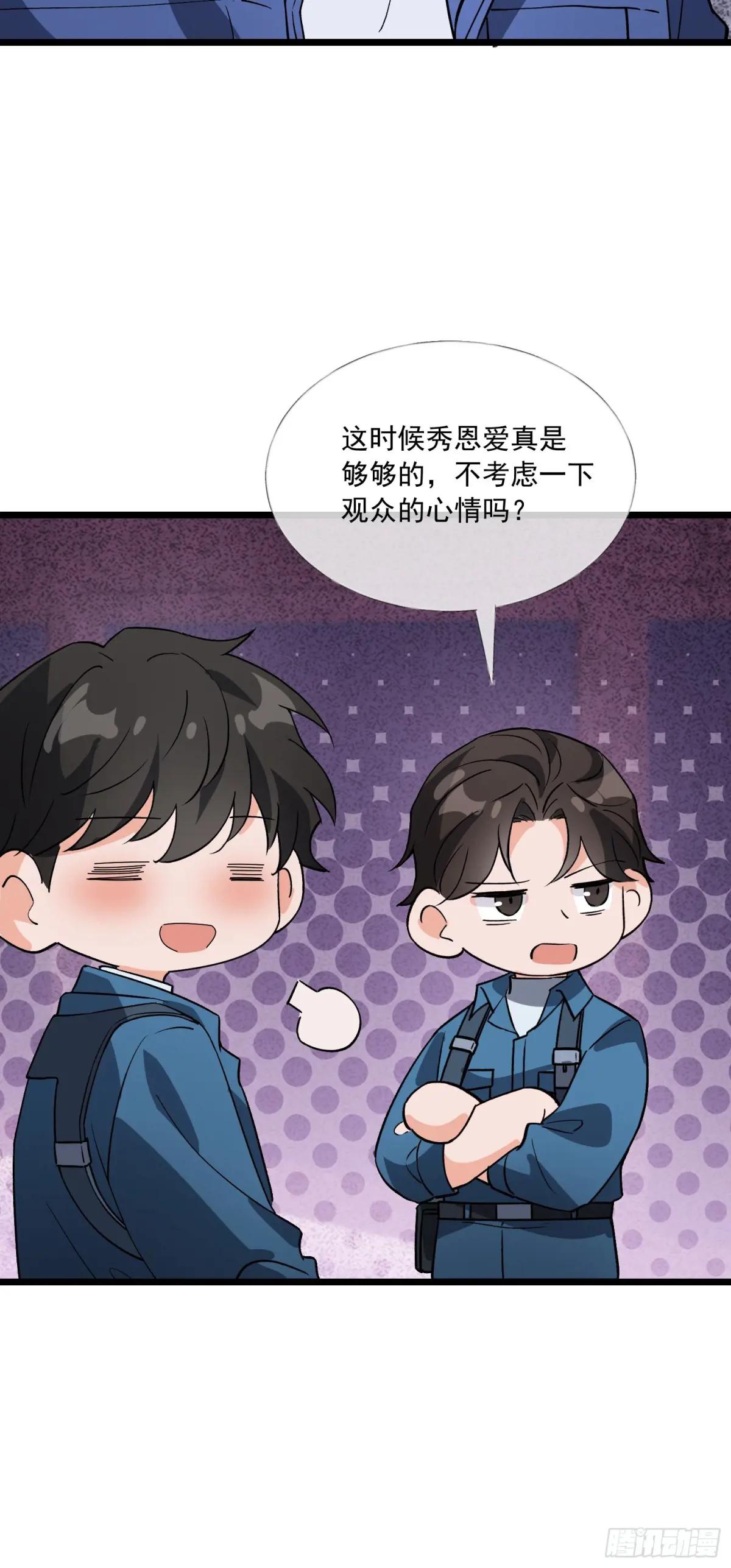 351 拿到头发了 第35页