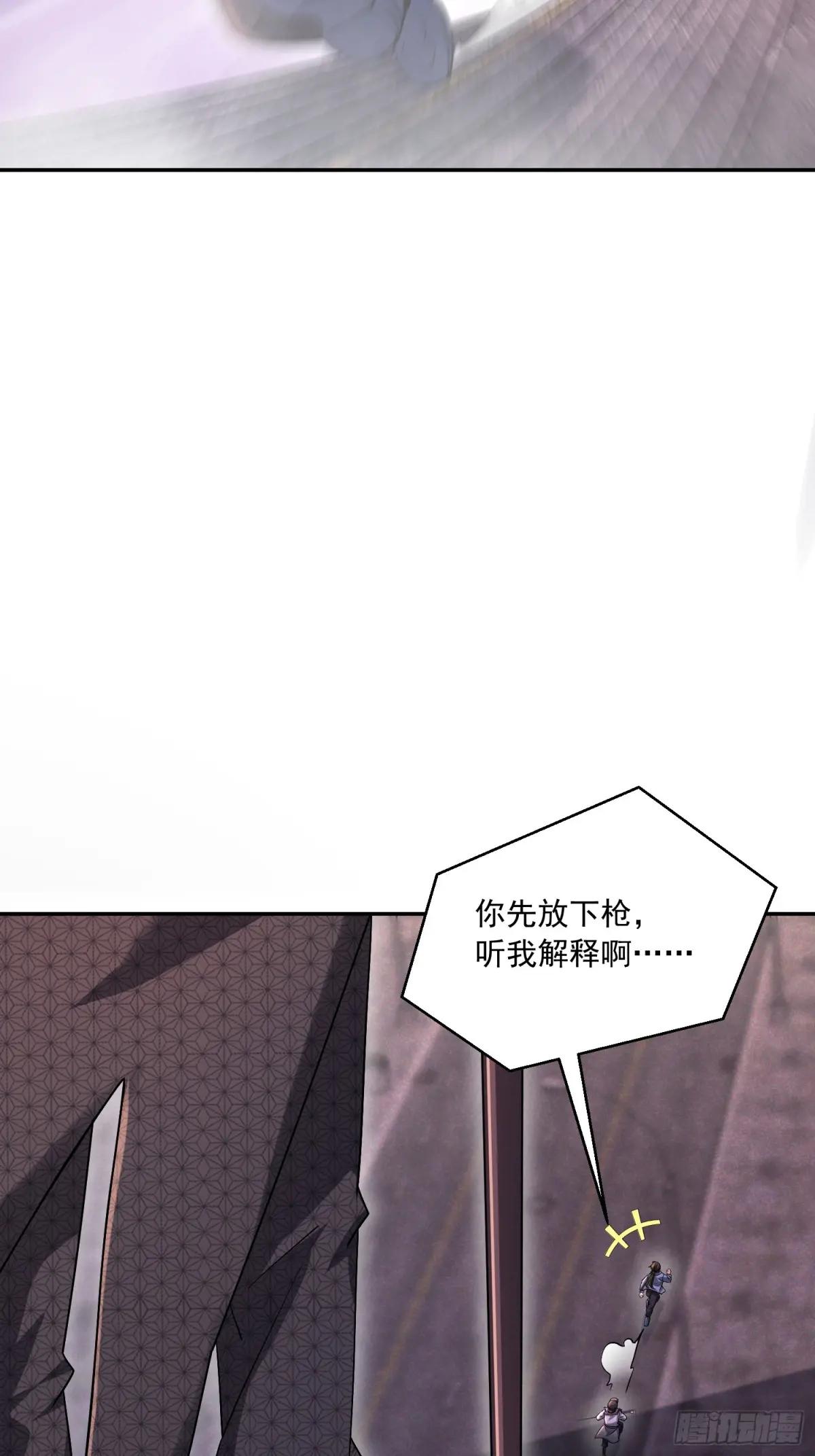 351 拿到头发了 第48页