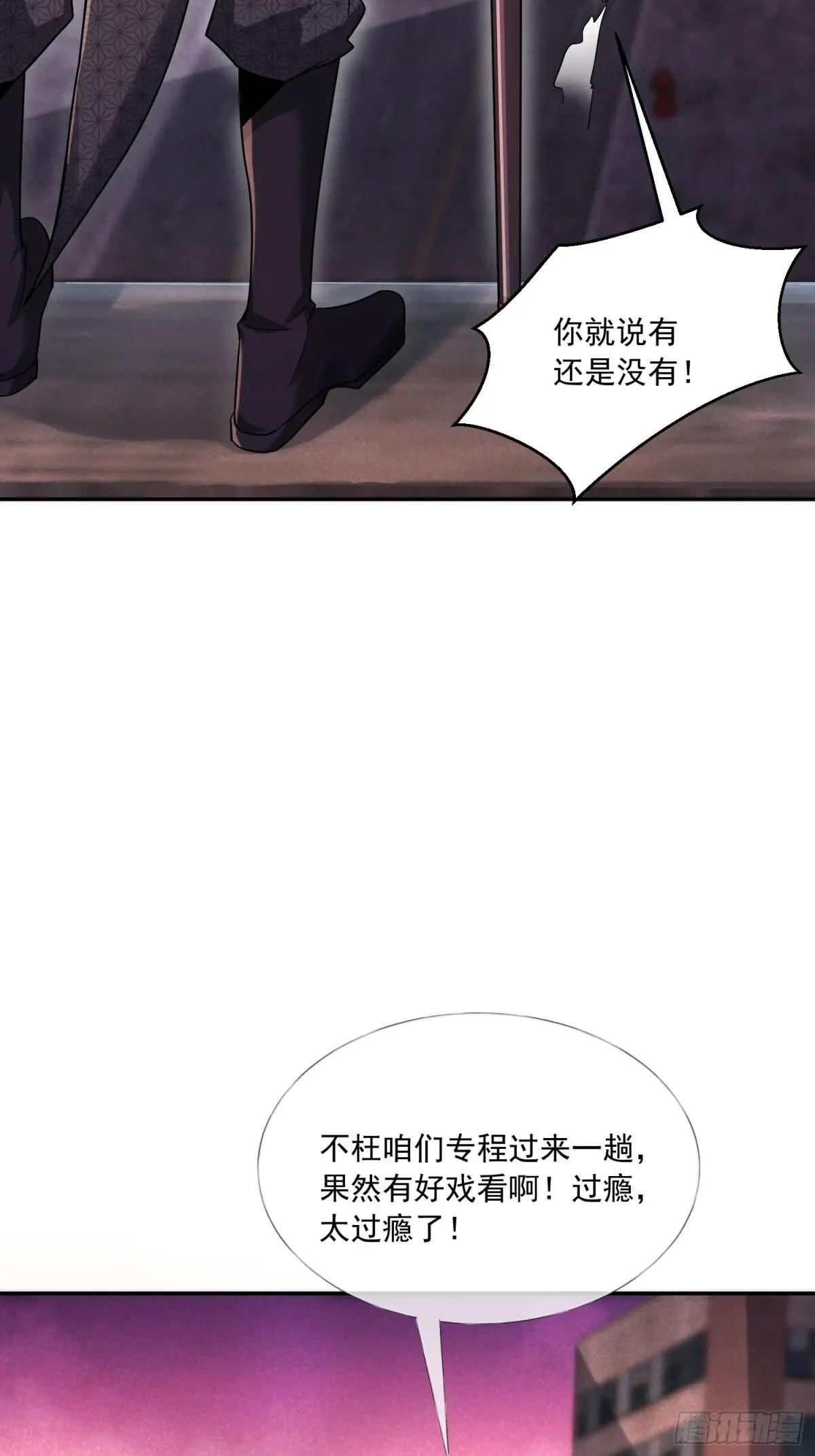 351 拿到头发了 第49页