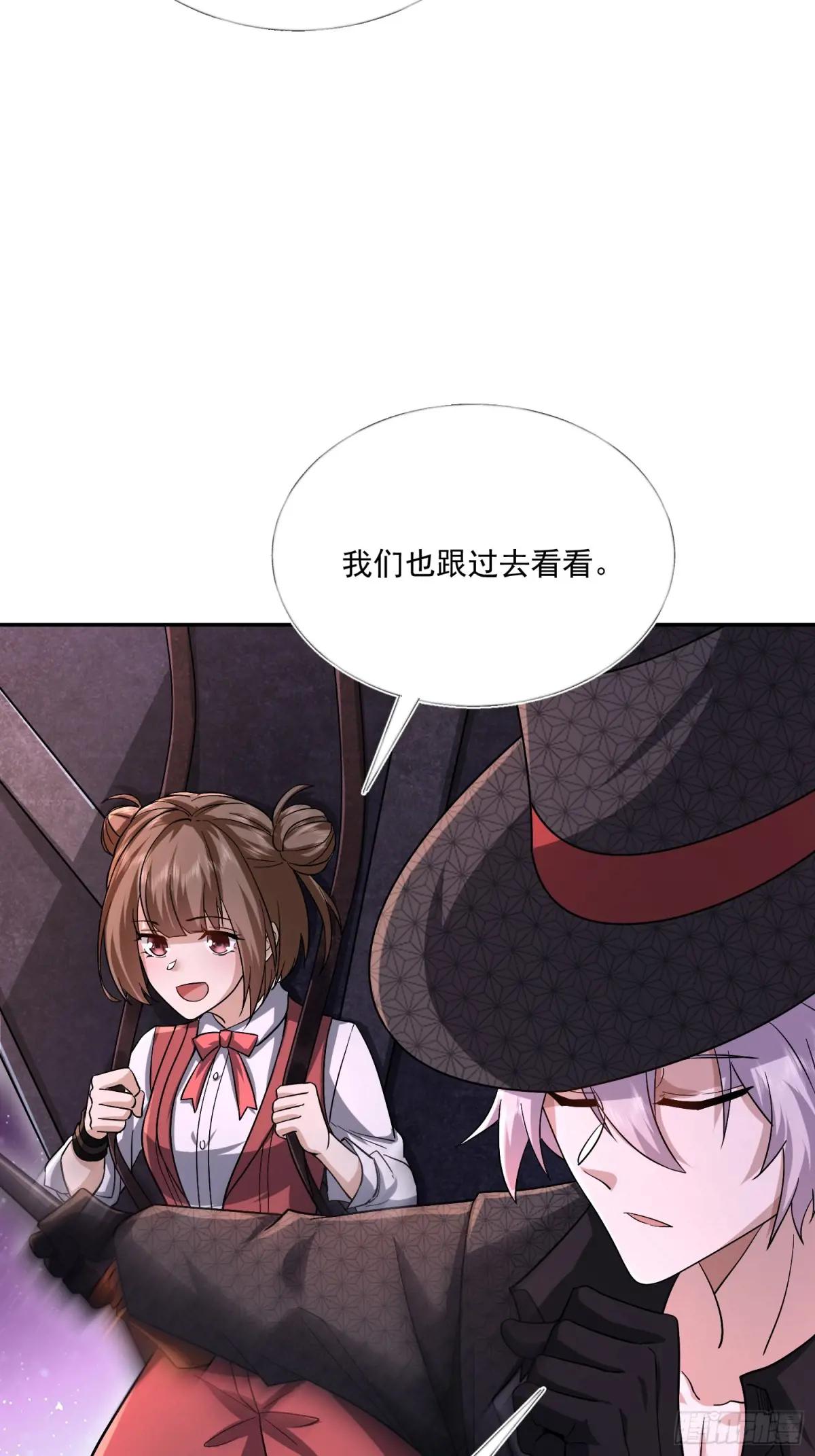 351 拿到头发了 第51页