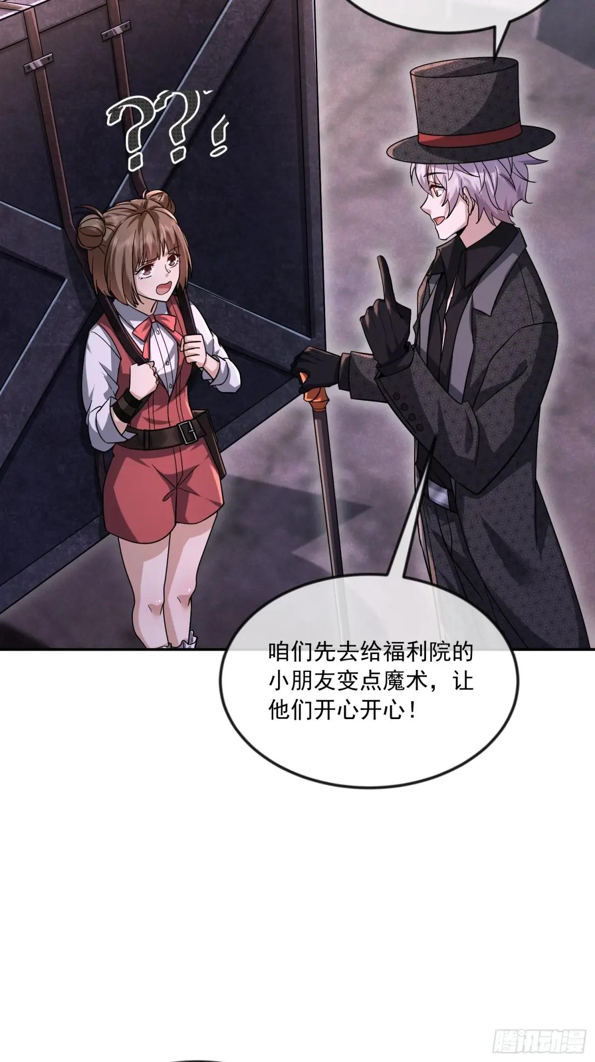 351 拿到头发了 第54页